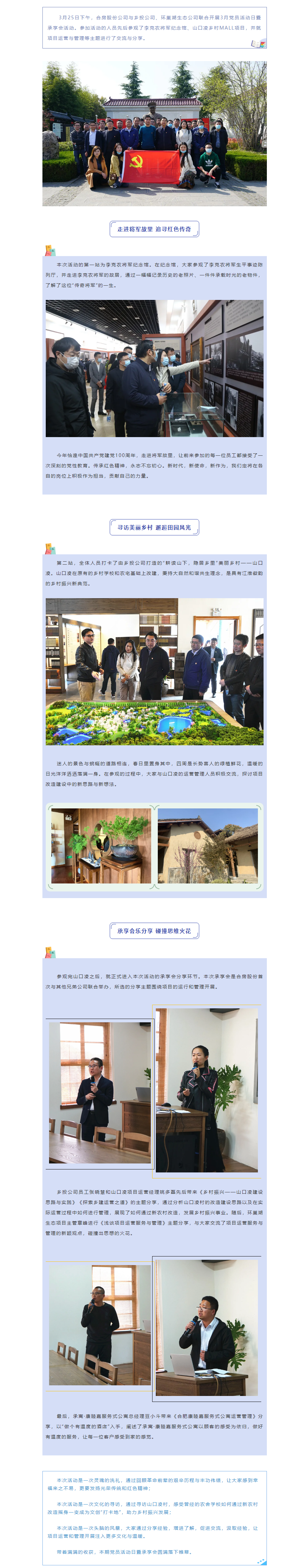 东升国际官网-追求康健,你我一起生长