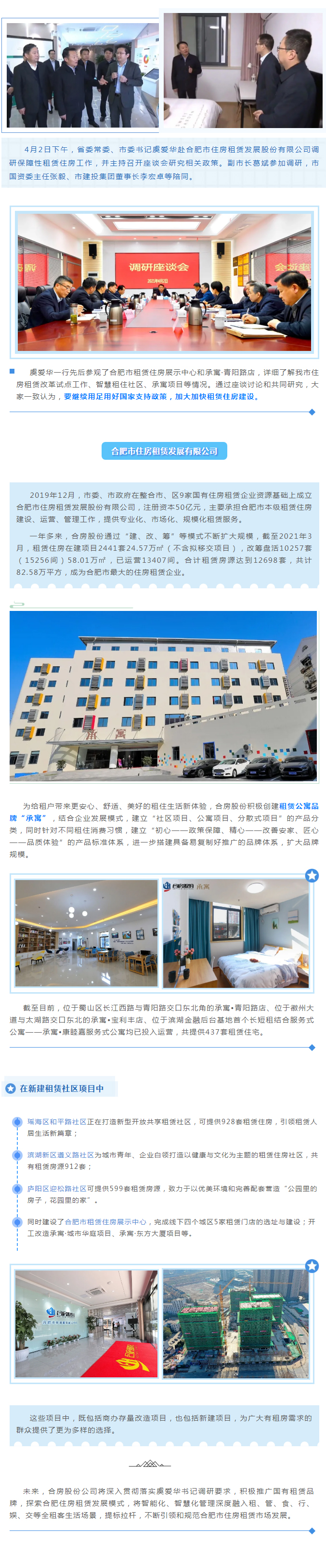 东升国际官网-追求康健,你我一起生长