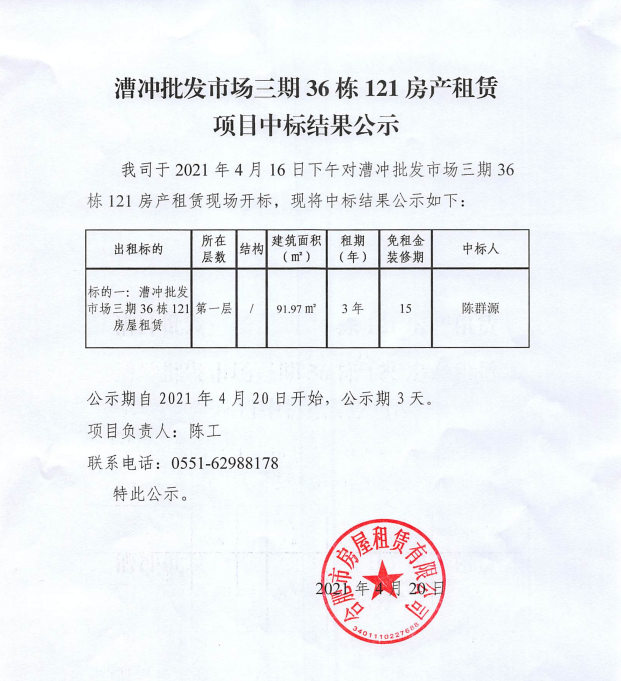 东升国际官网-追求康健,你我一起生长