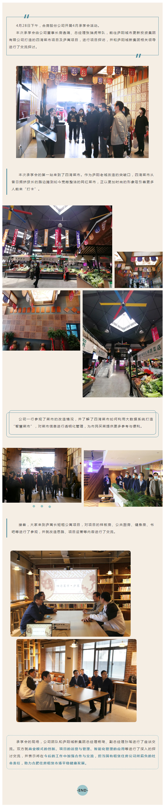 东升国际官网-追求康健,你我一起生长