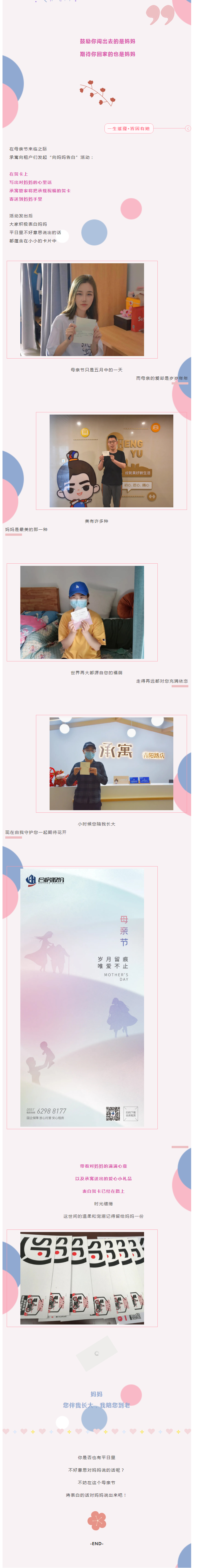 东升国际官网-追求康健,你我一起生长
