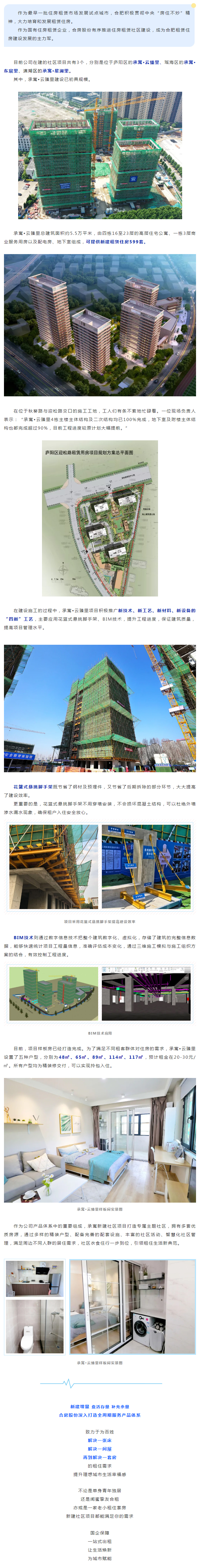 东升国际官网-追求康健,你我一起生长
