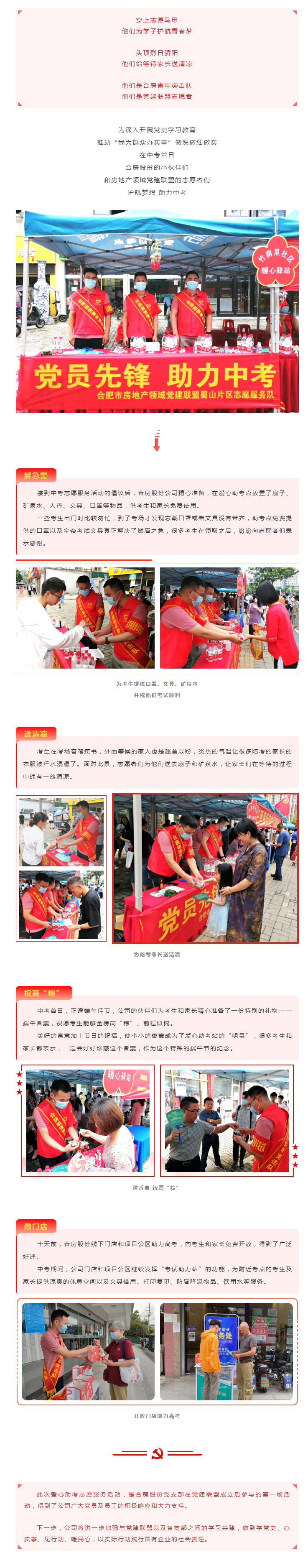 东升国际官网-追求康健,你我一起生长