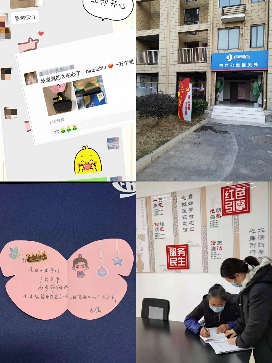 东升国际官网-追求康健,你我一起生长