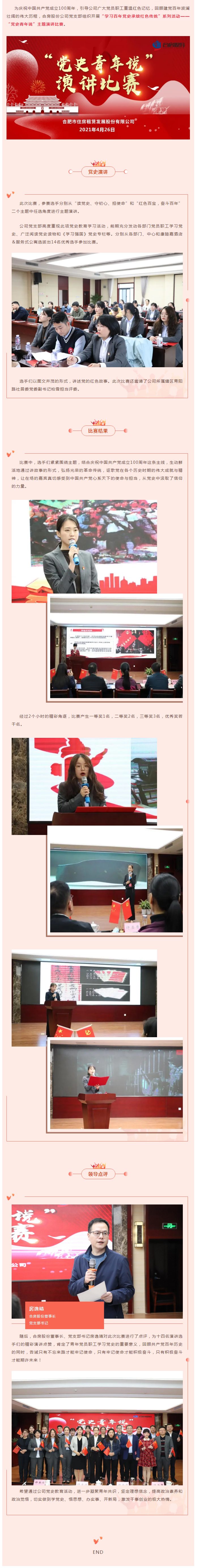 东升国际官网-追求康健,你我一起生长