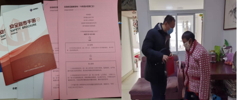 东升国际官网-追求康健,你我一起生长