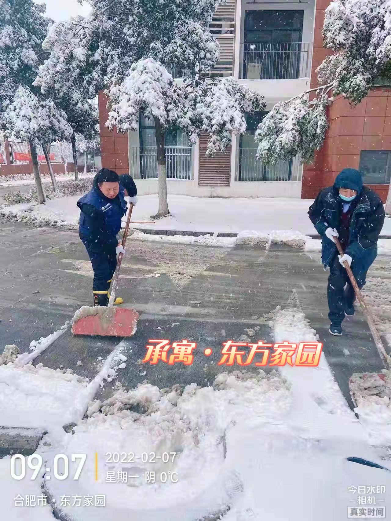 东升国际官网-追求康健,你我一起生长