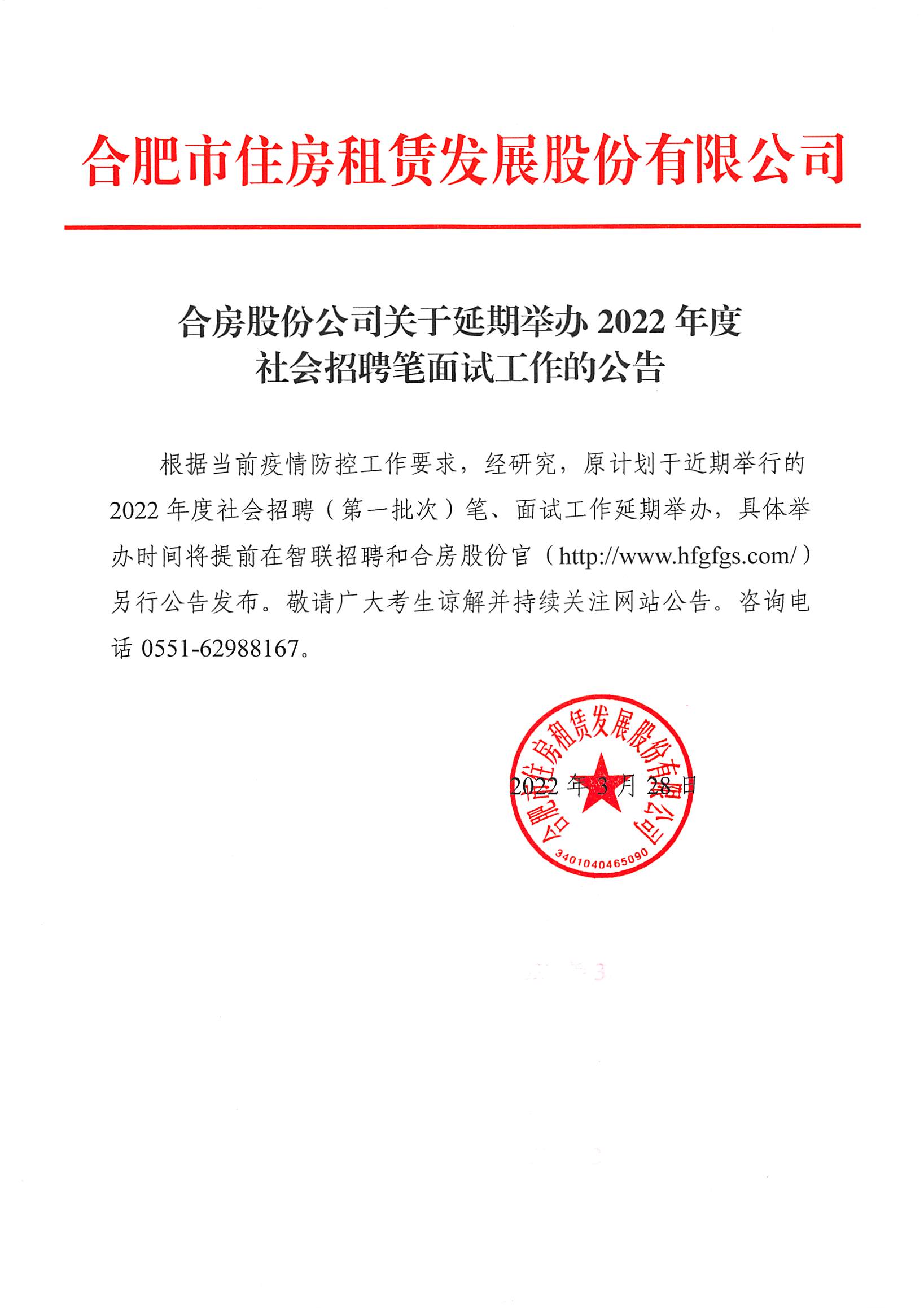 东升国际官网-追求康健,你我一起生长