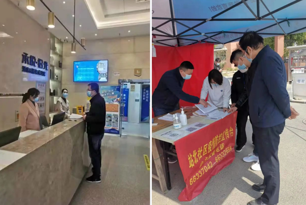 东升国际官网-追求康健,你我一起生长