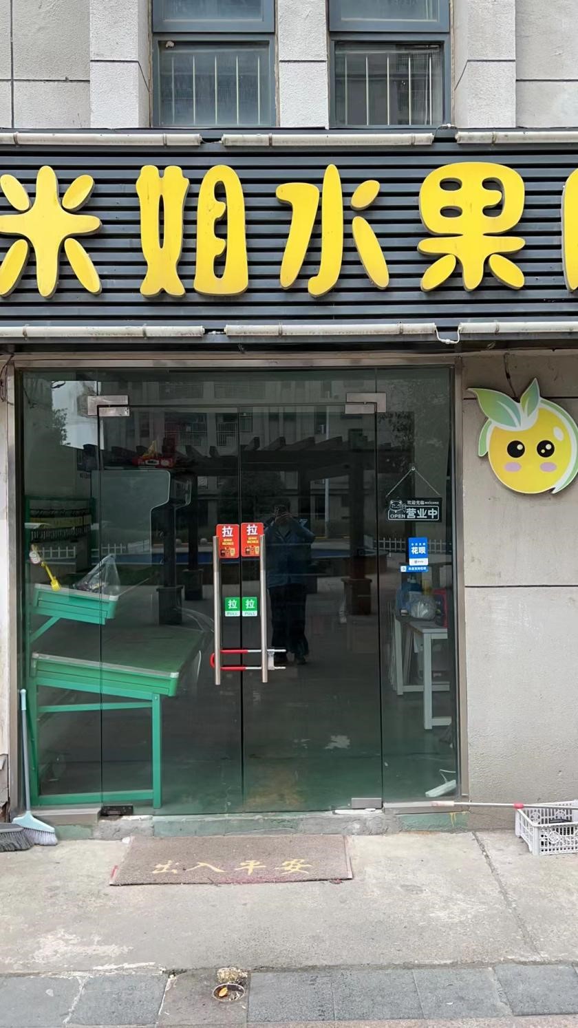 东升国际官网-追求康健,你我一起生长
