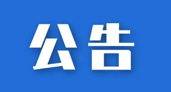 东升国际官网-追求健康,你我一起成长