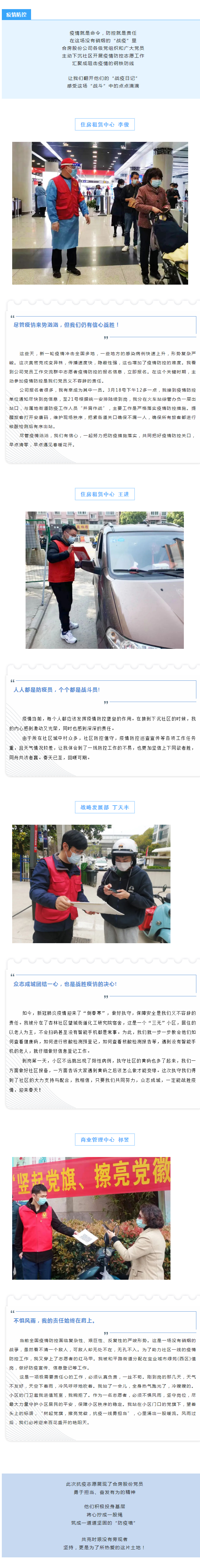 东升国际官网-追求康健,你我一起生长