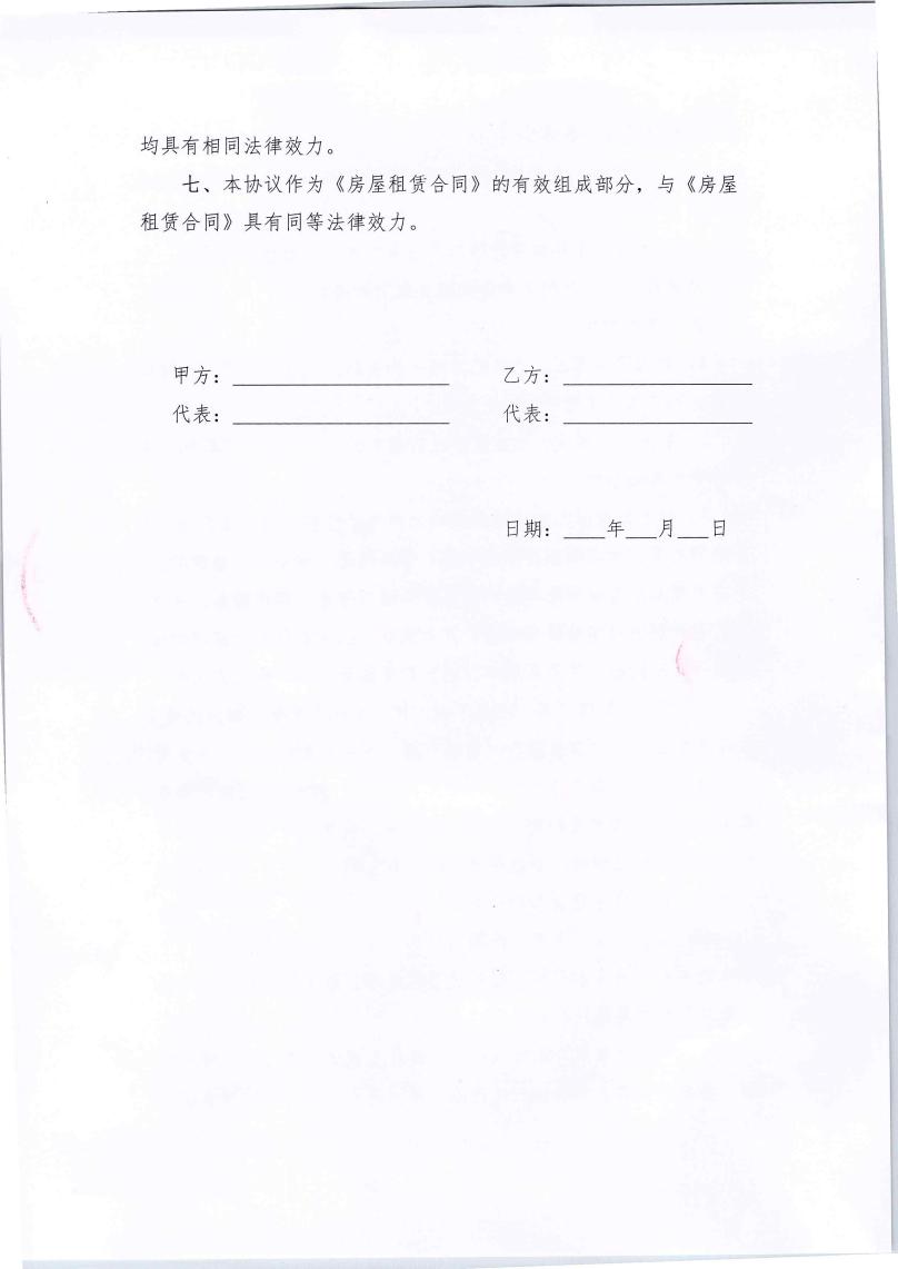 东升国际官网-追求康健,你我一起生长