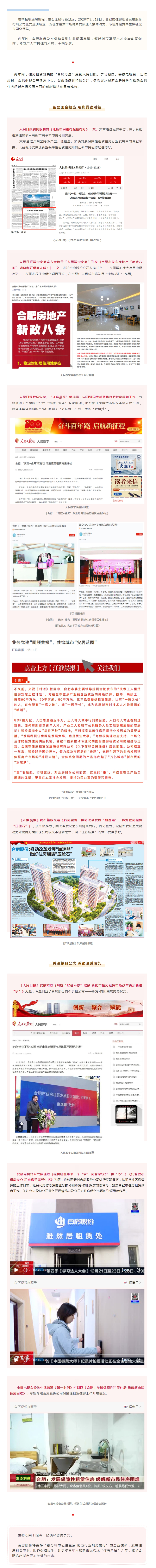 东升国际官网-追求康健,你我一起生长