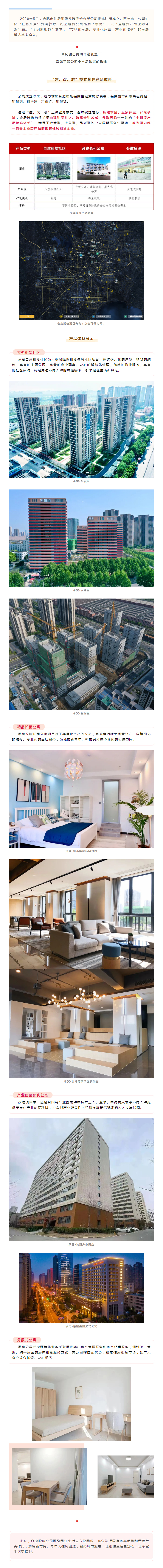 东升国际官网-追求康健,你我一起生长