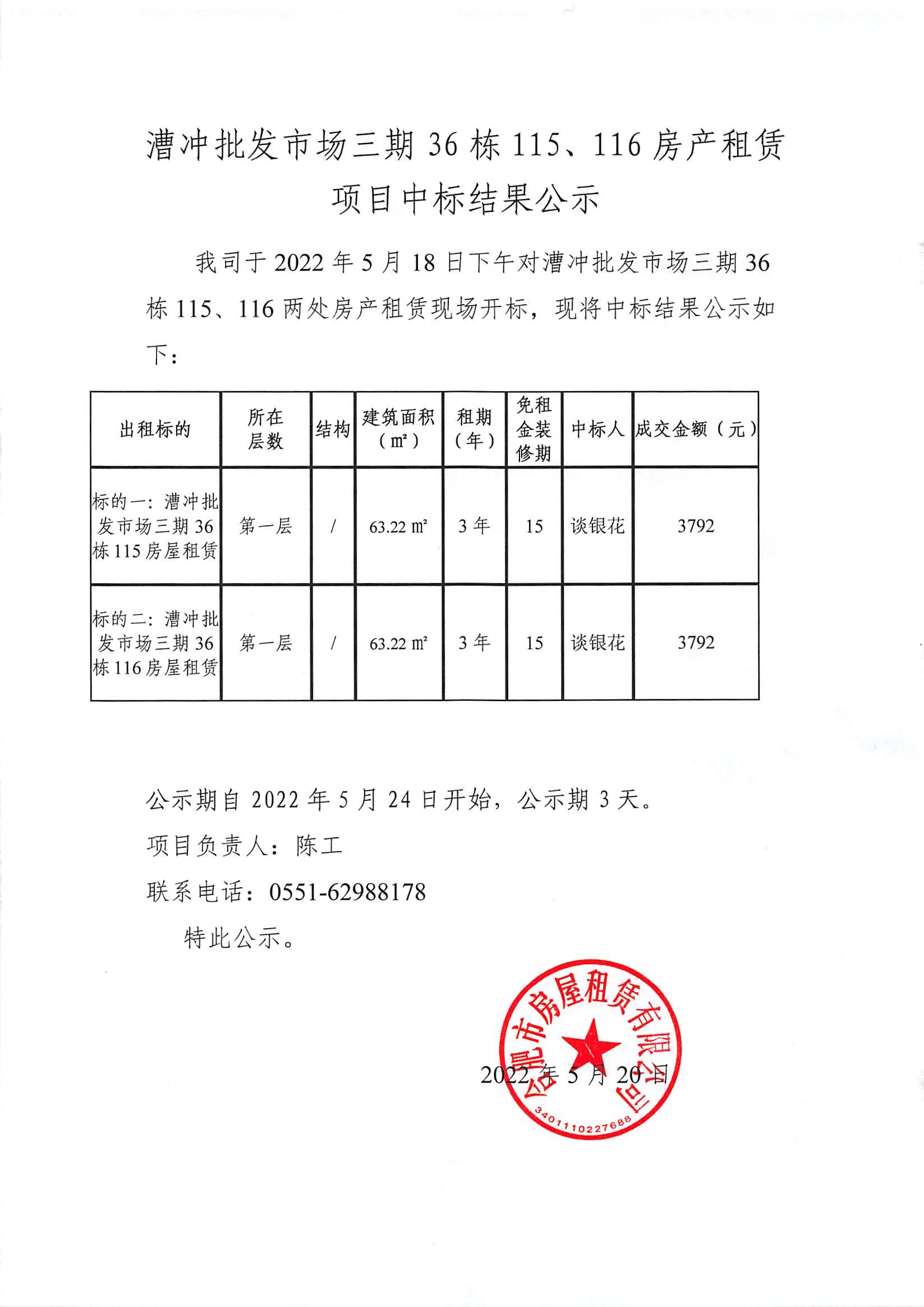 东升国际官网-追求康健,你我一起生长