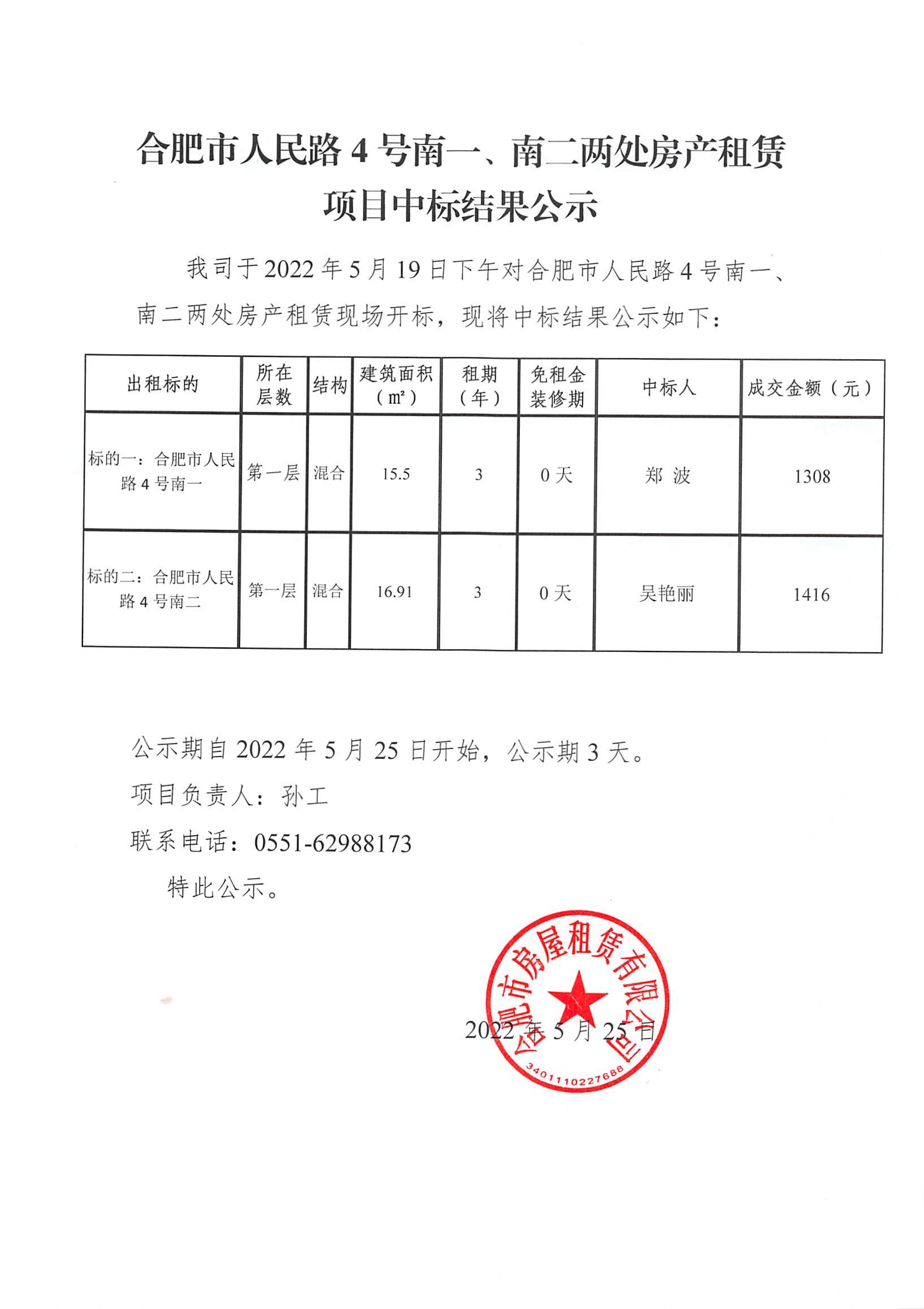 东升国际官网-追求康健,你我一起生长