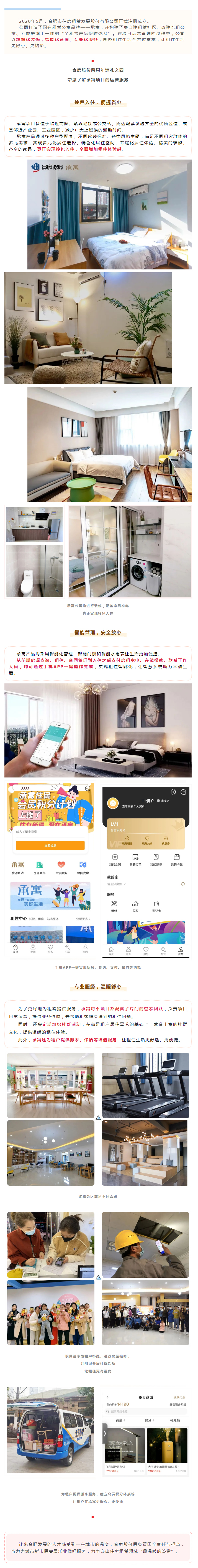 东升国际官网-追求康健,你我一起生长