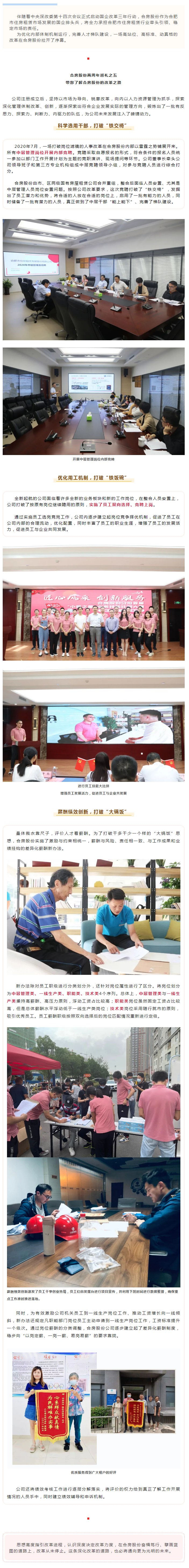 东升国际官网-追求康健,你我一起生长