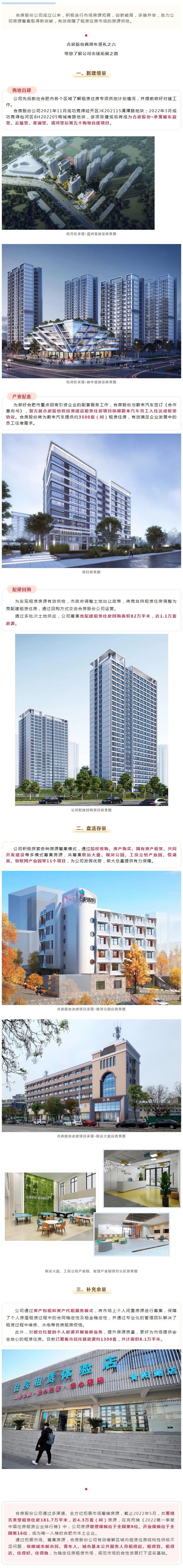 东升国际官网-追求康健,你我一起生长