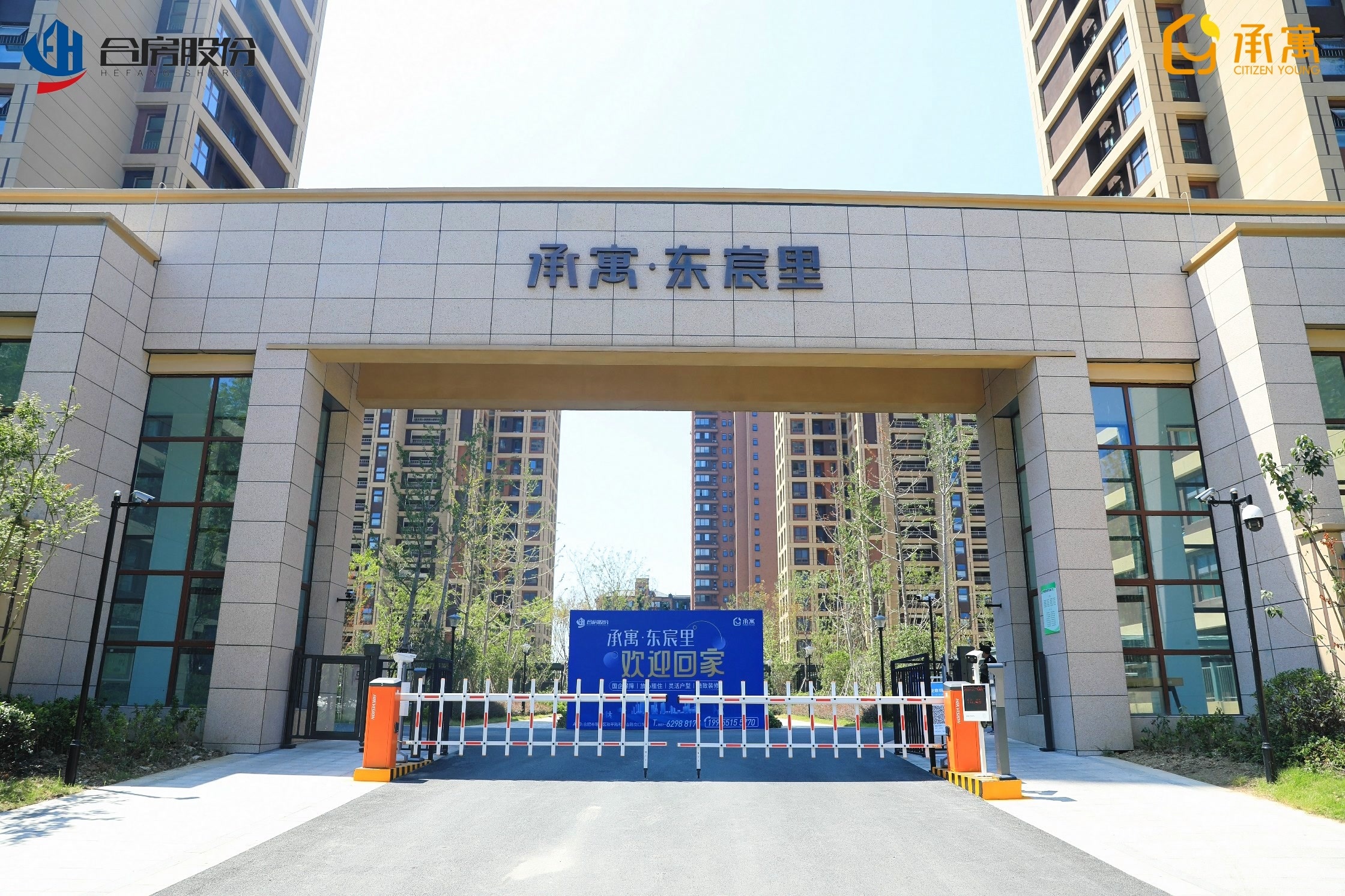 东升国际官网-追求康健,你我一起生长