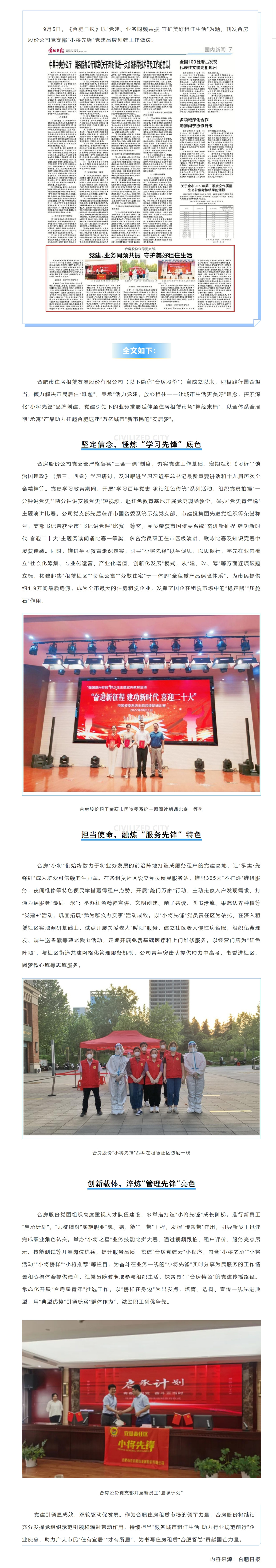 东升国际官网-追求康健,你我一起生长
