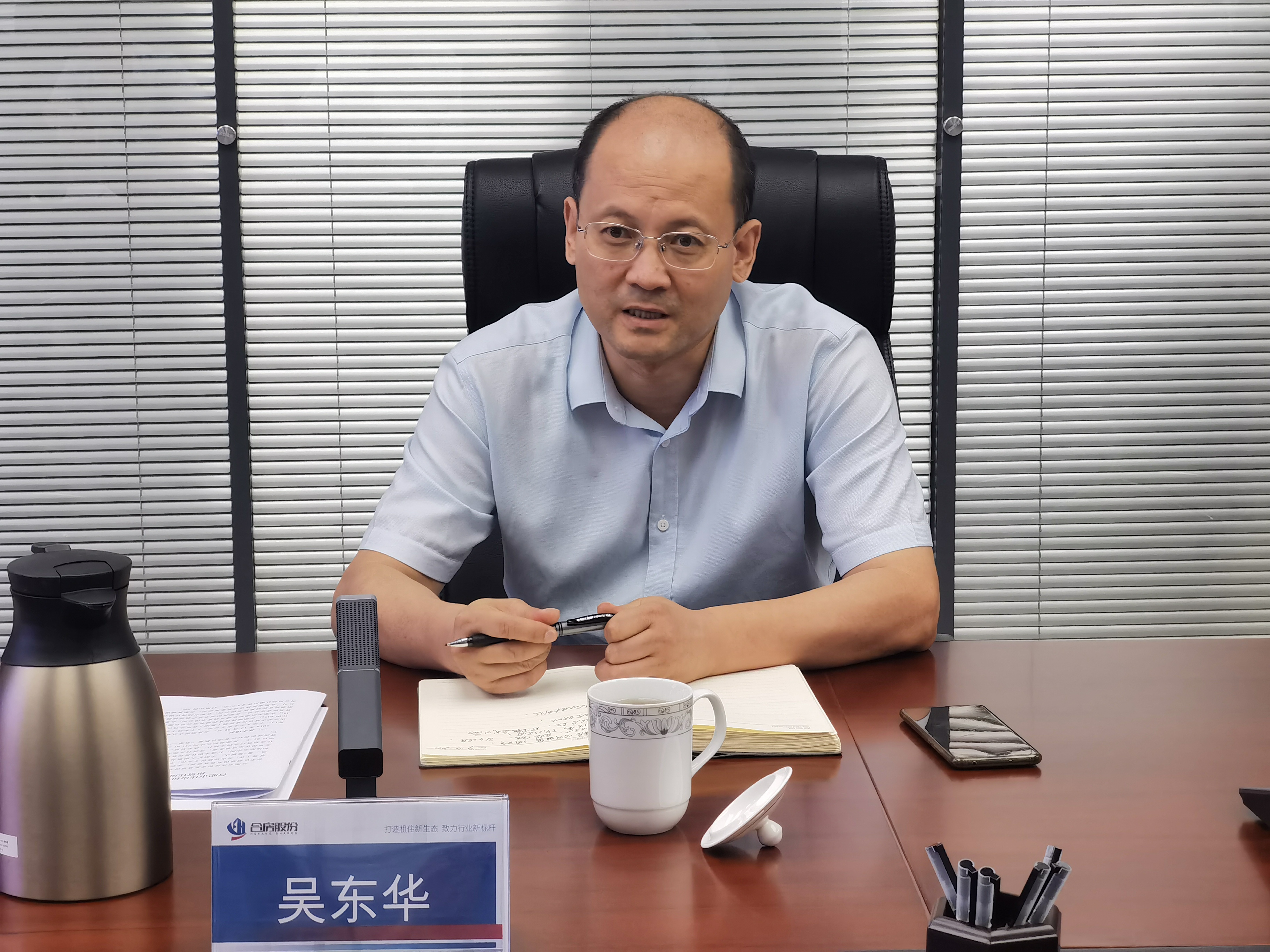 东升国际官网-追求康健,你我一起生长