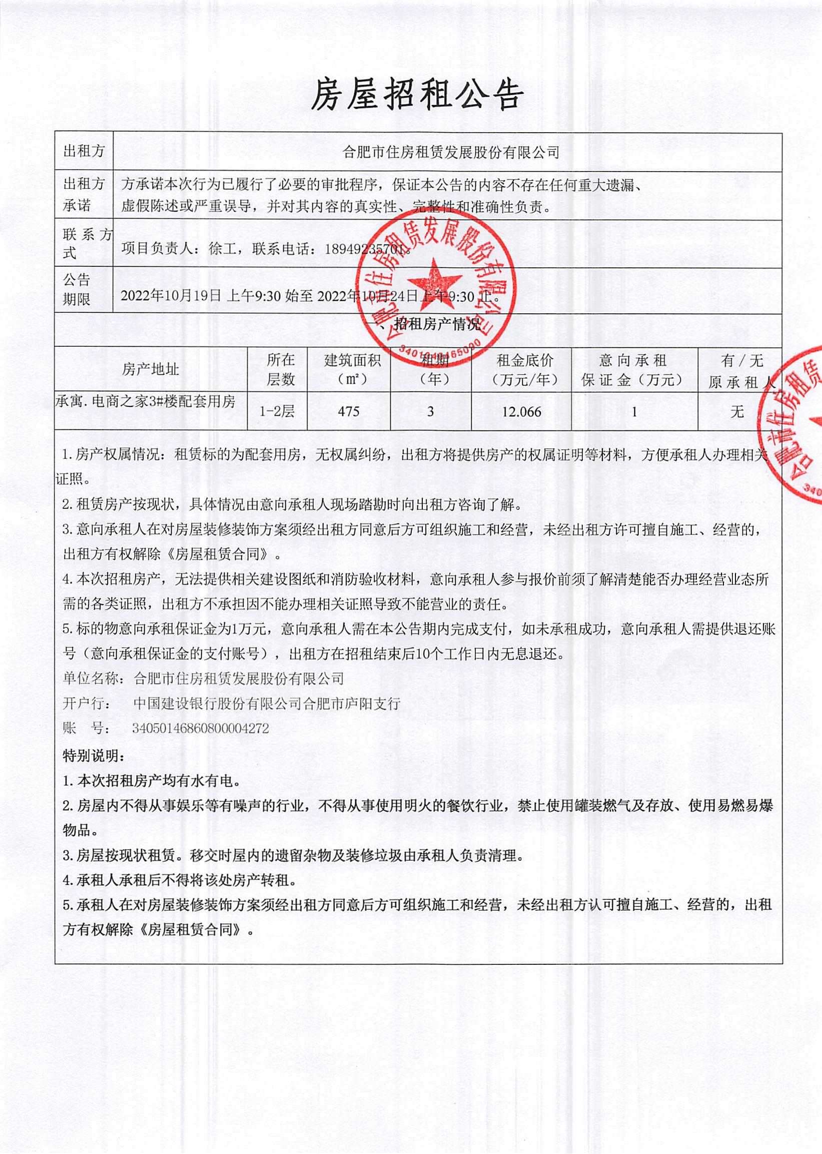 东升国际官网-追求康健,你我一起生长