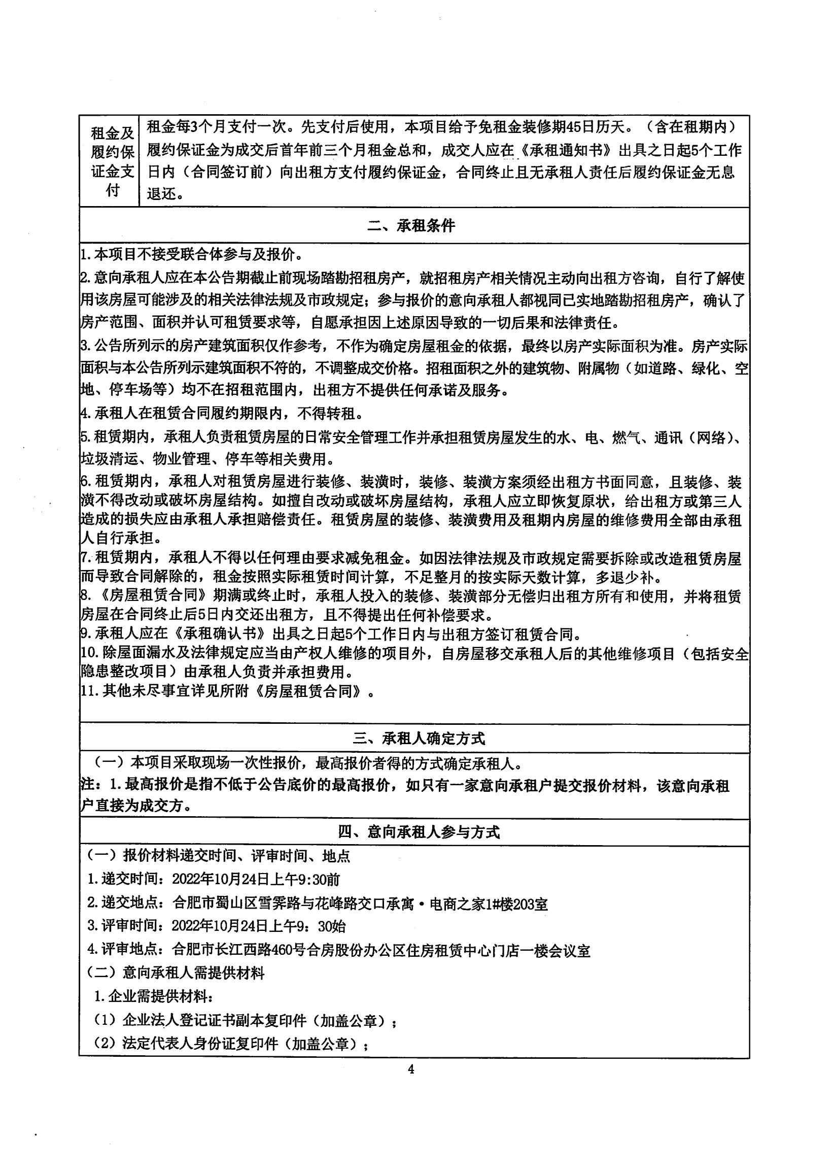 东升国际官网-追求康健,你我一起生长