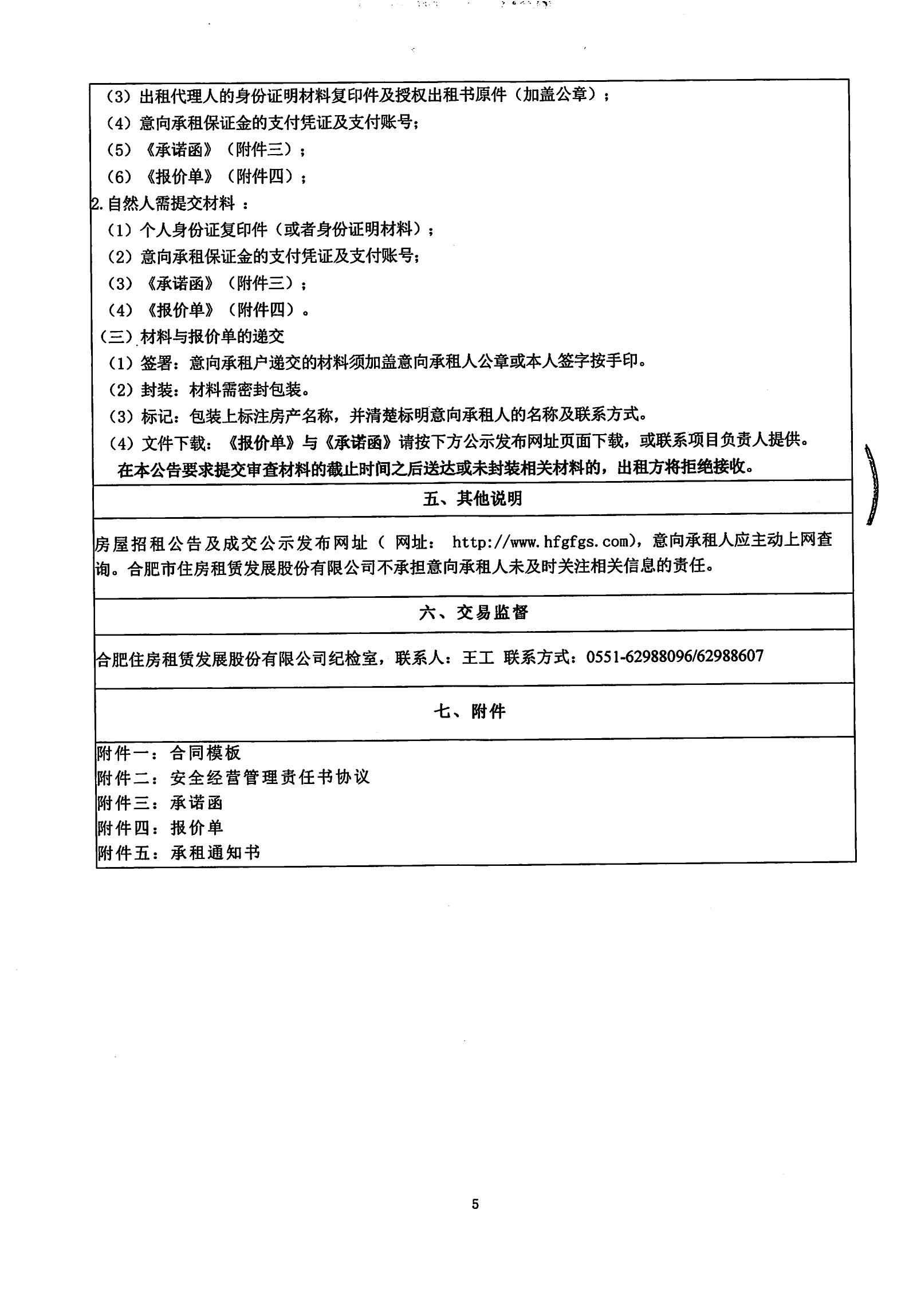 东升国际官网-追求康健,你我一起生长