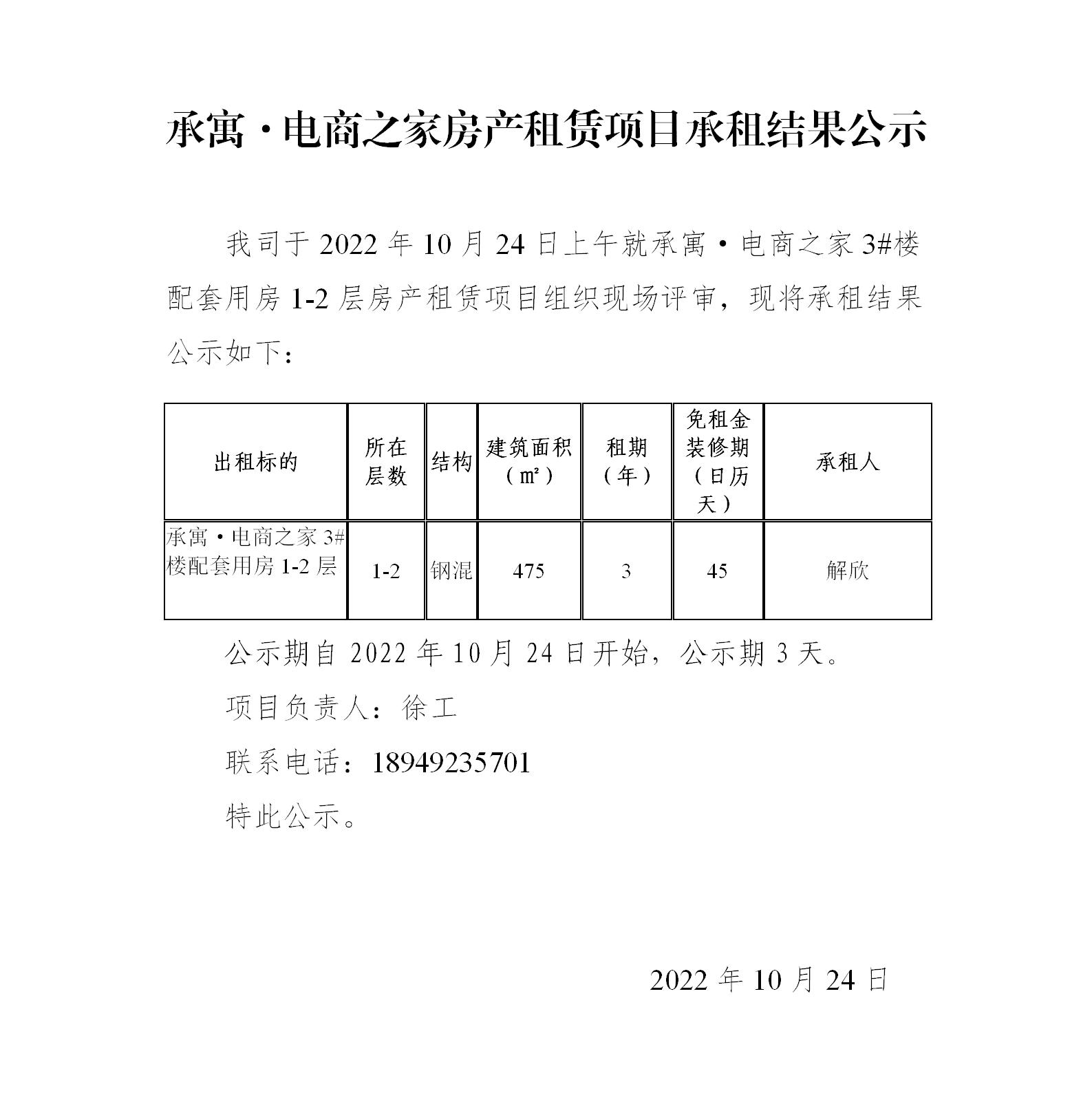 东升国际官网-追求康健,你我一起生长