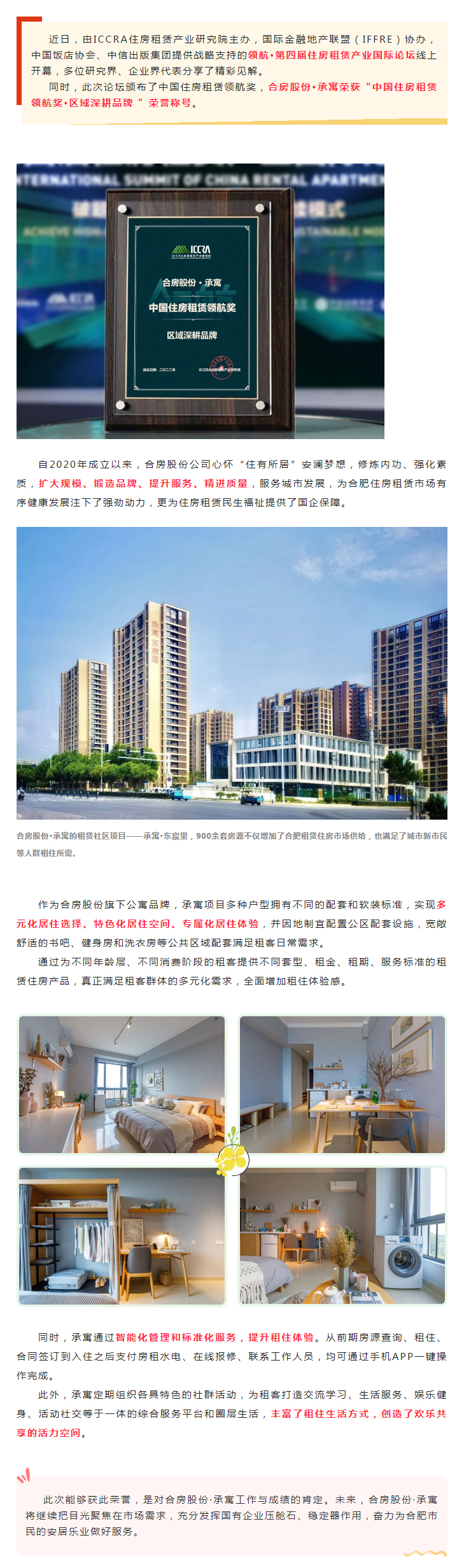 东升国际官网-追求康健,你我一起生长