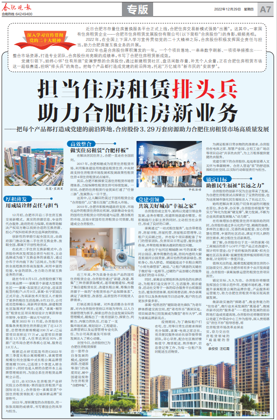 东升国际官网-追求康健,你我一起生长
