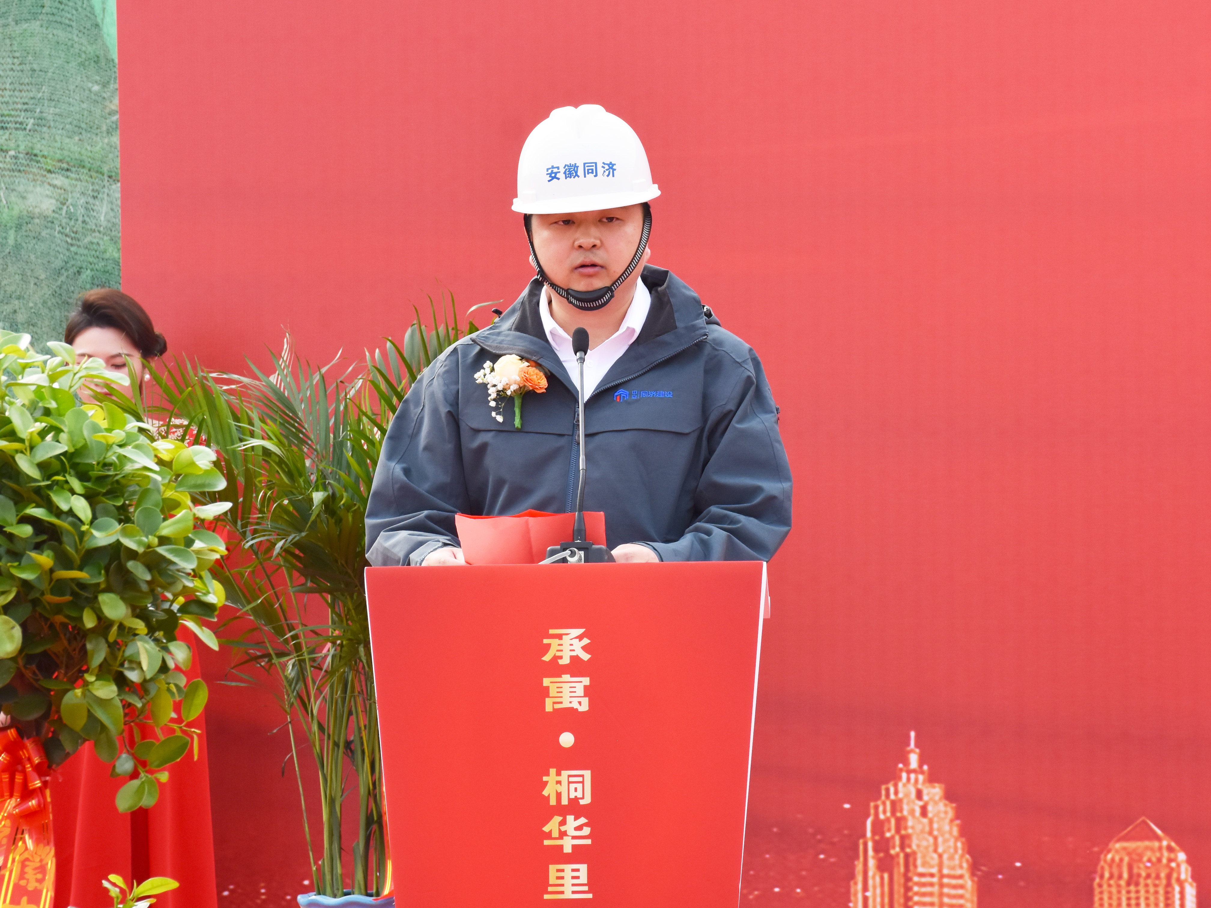 东升国际官网-追求康健,你我一起生长