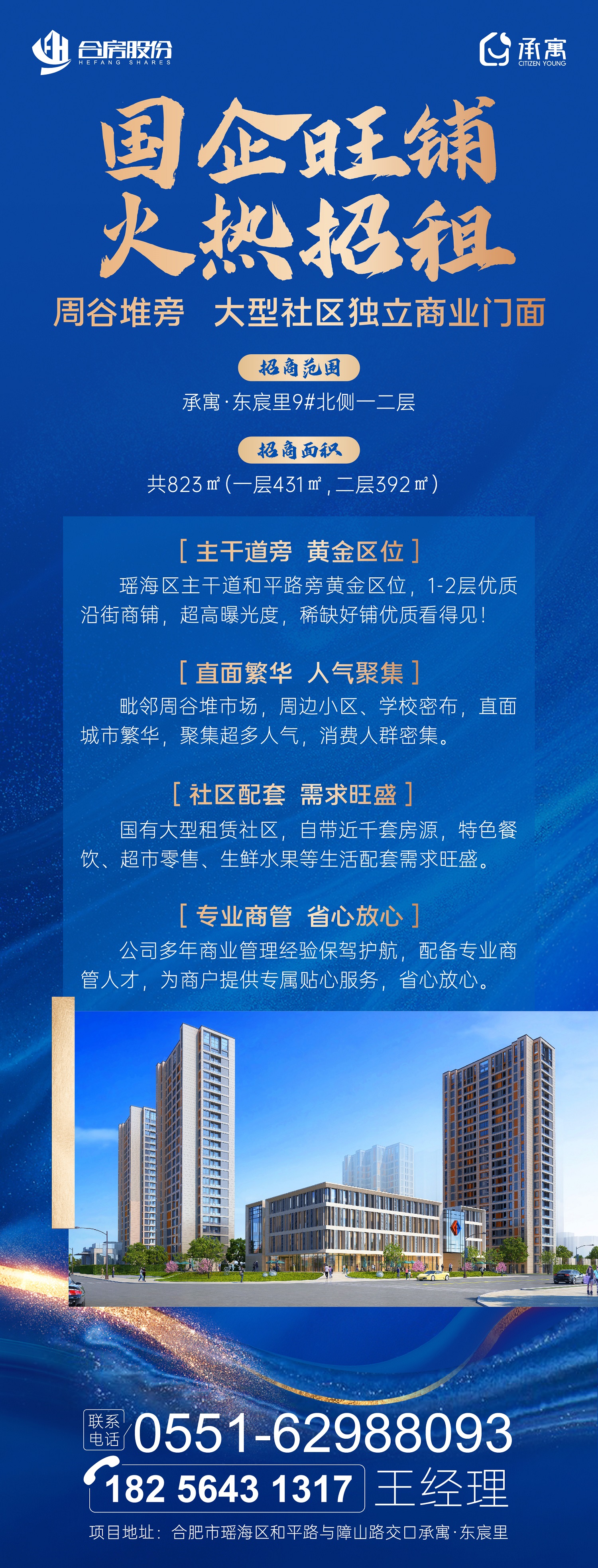 东升国际官网-追求康健,你我一起生长