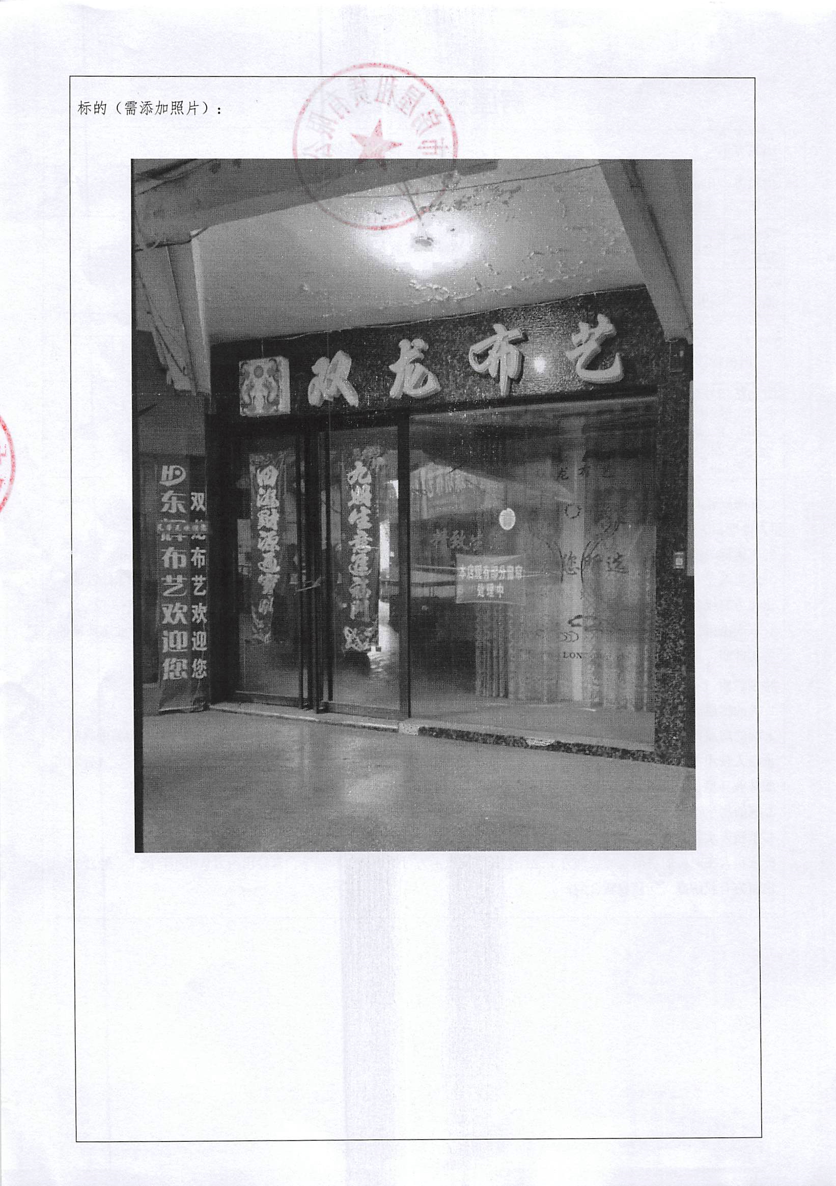 东升国际官网-追求康健,你我一起生长