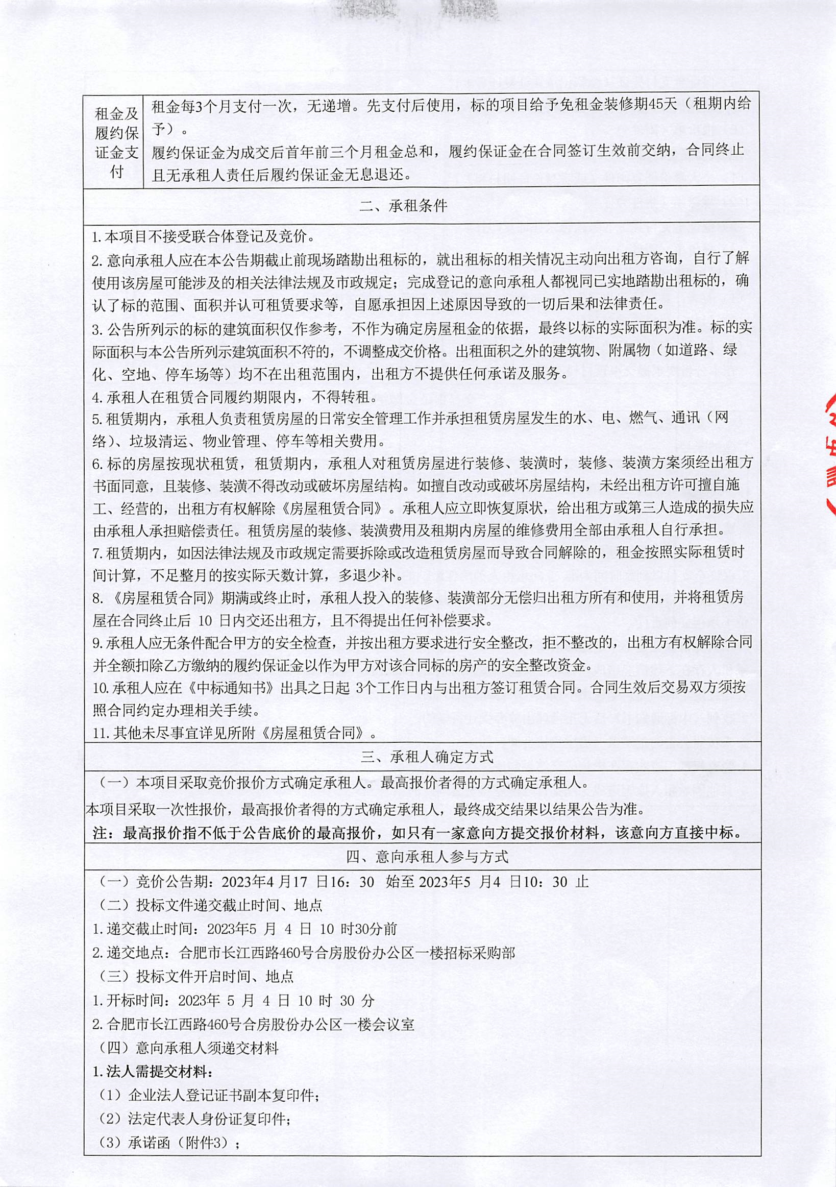 东升国际官网-追求康健,你我一起生长