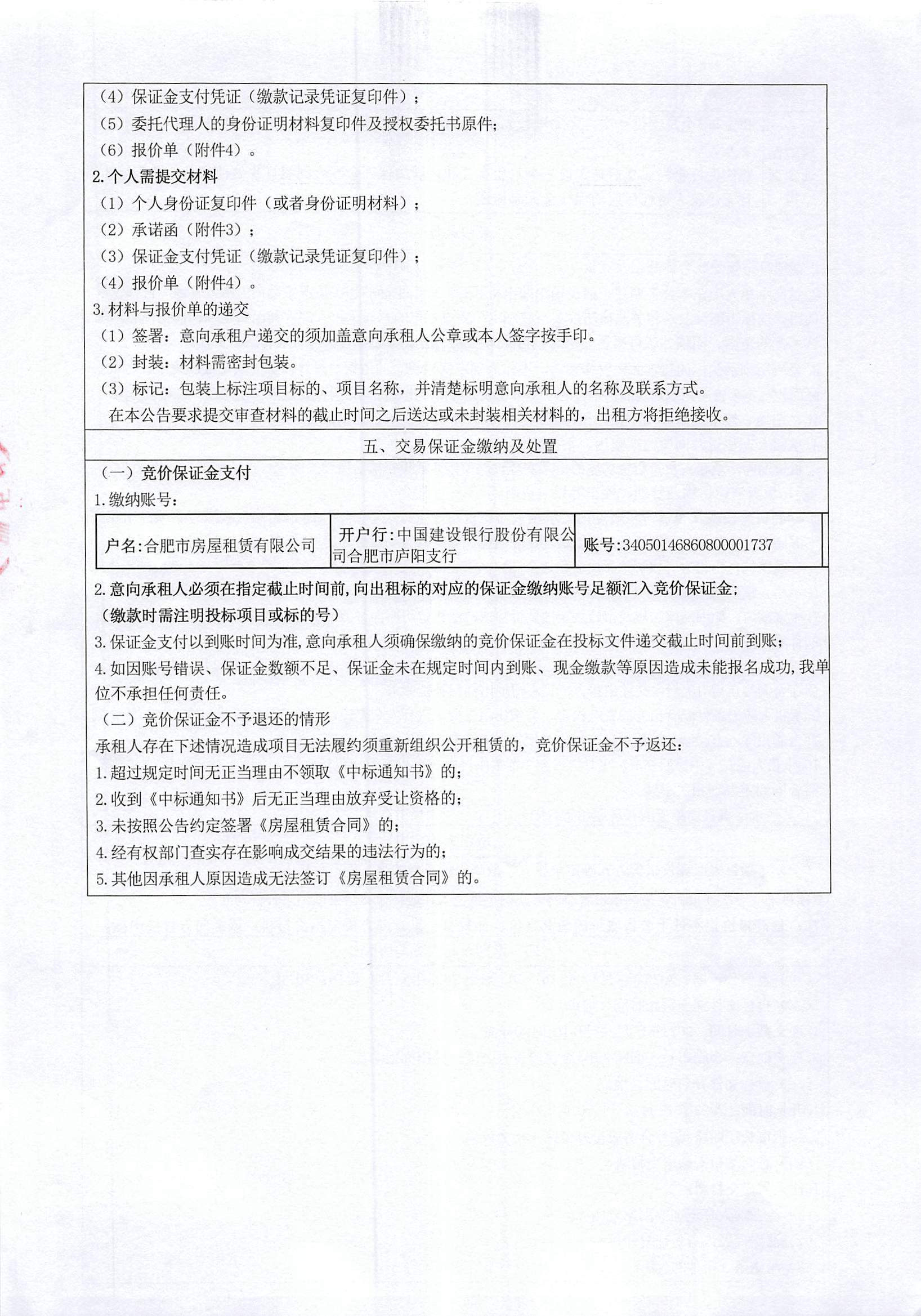 东升国际官网-追求康健,你我一起生长