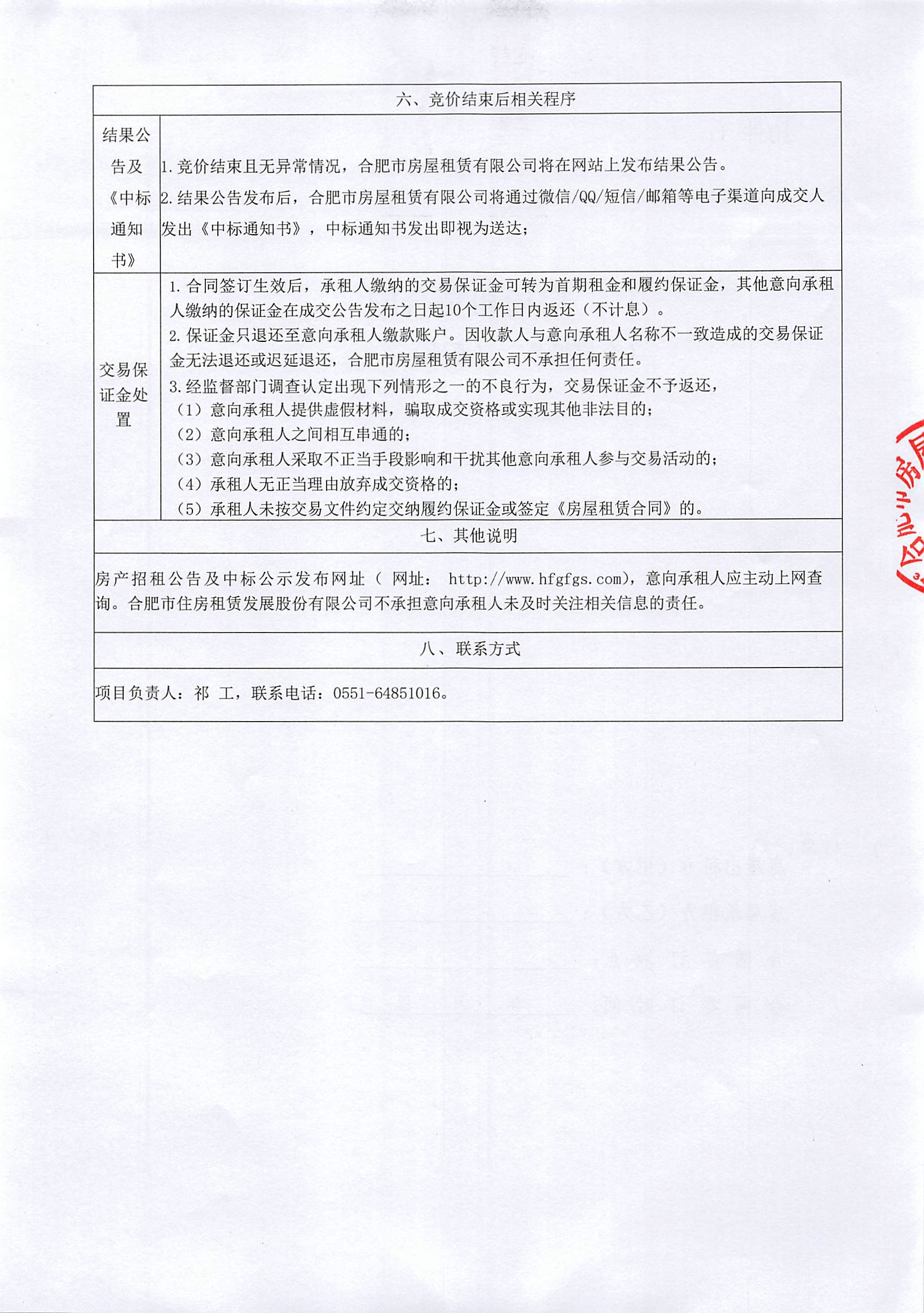 东升国际官网-追求康健,你我一起生长