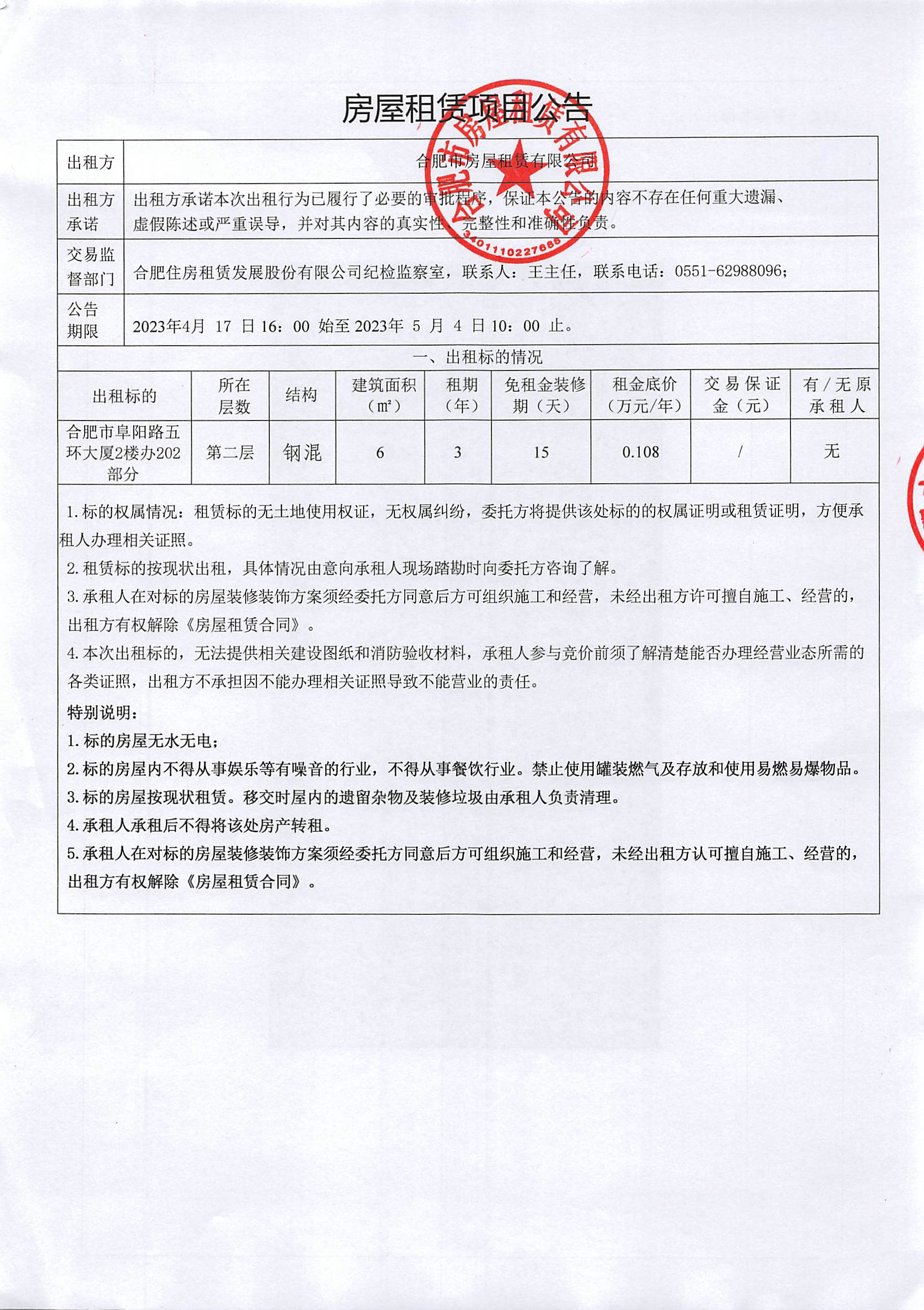 东升国际官网-追求康健,你我一起生长