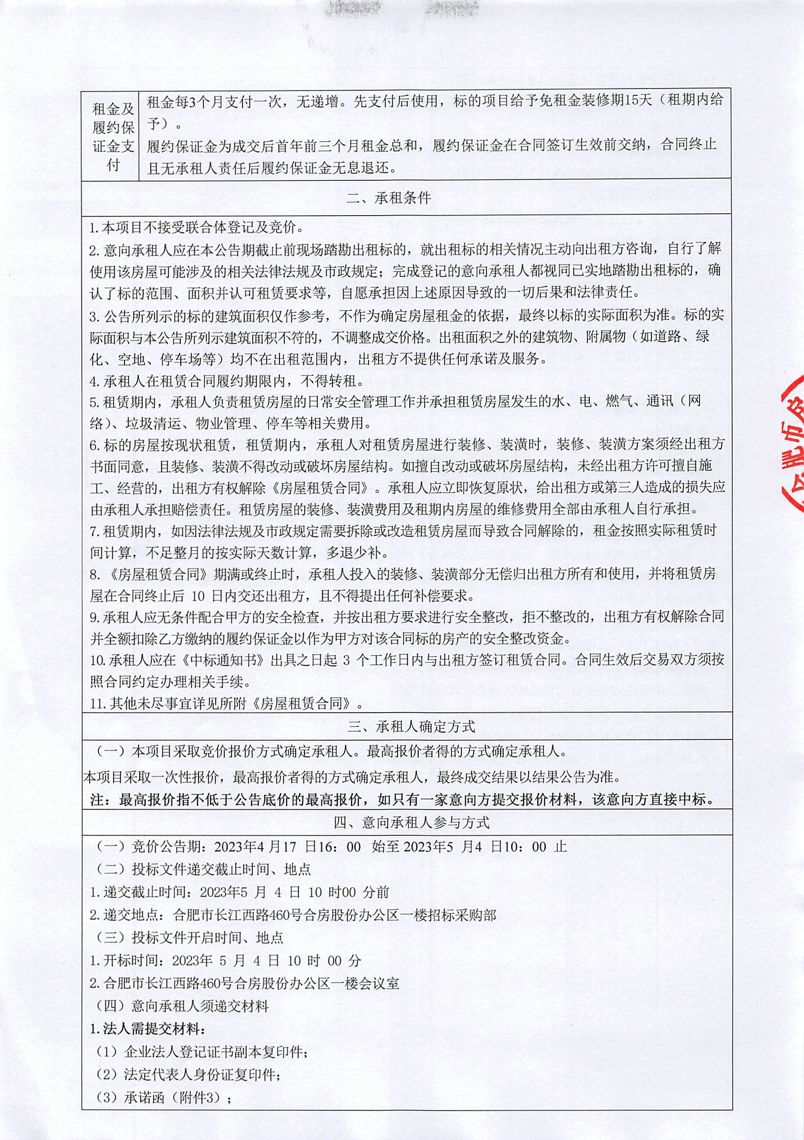 东升国际官网-追求康健,你我一起生长