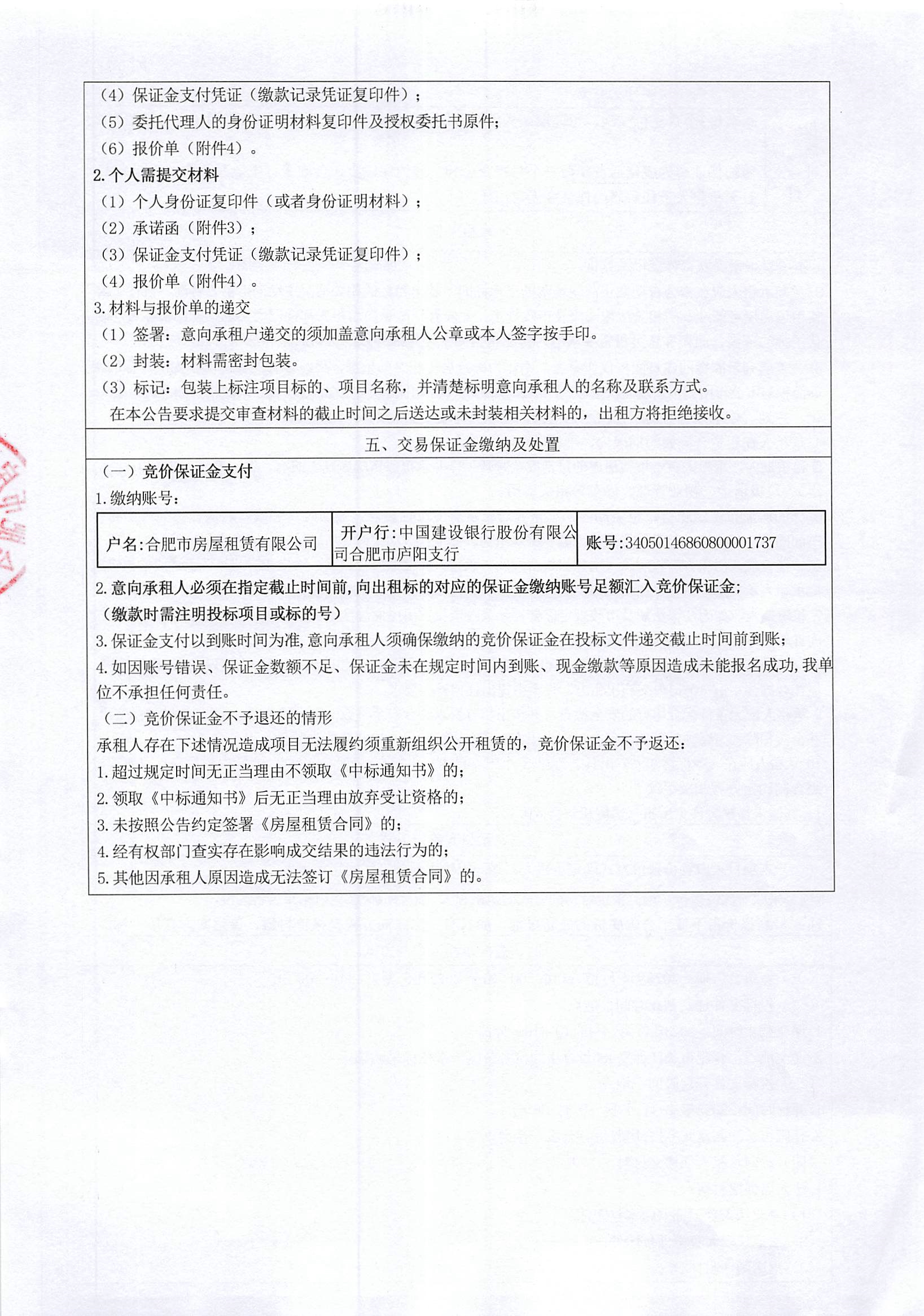 东升国际官网-追求康健,你我一起生长