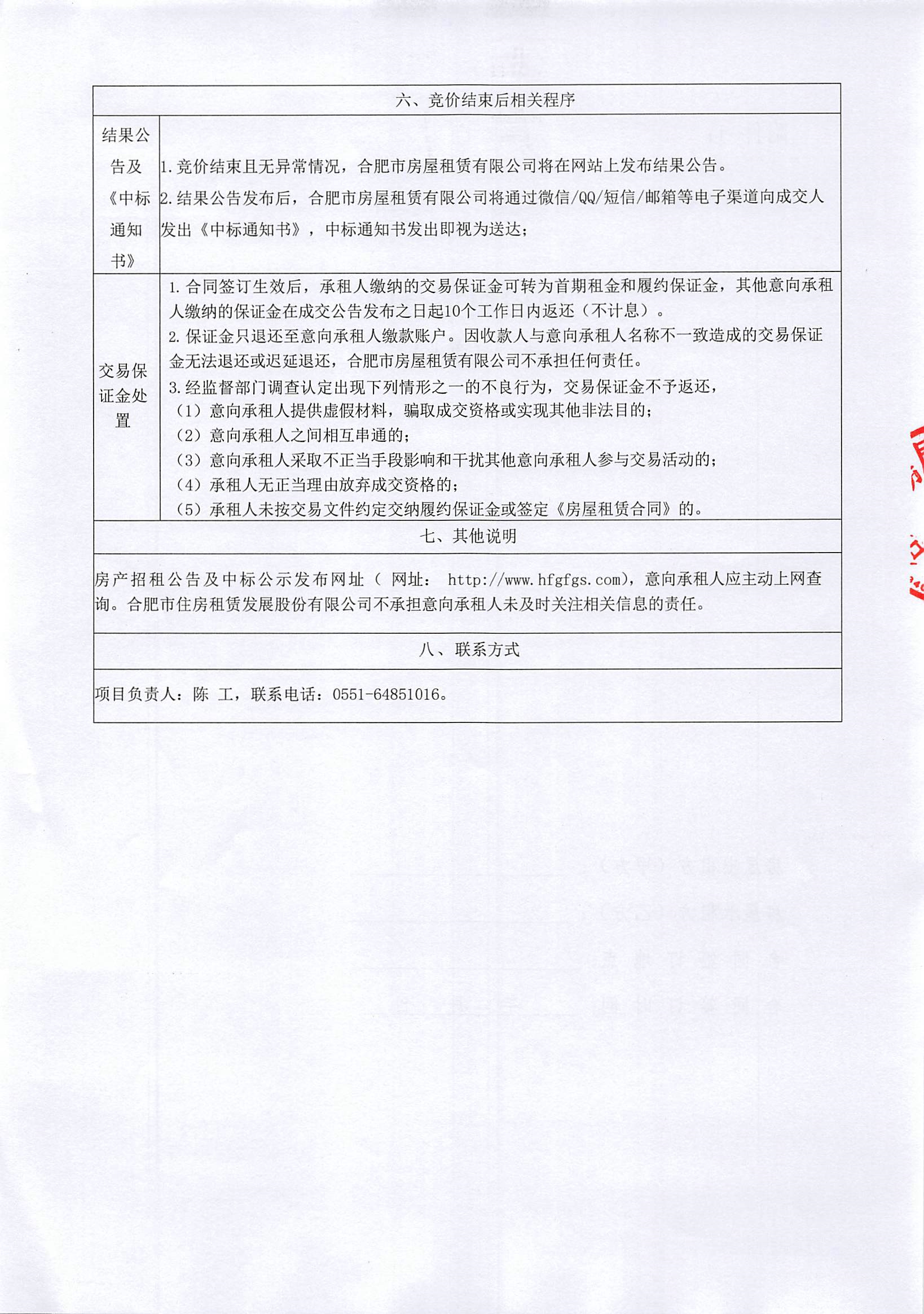 东升国际官网-追求康健,你我一起生长