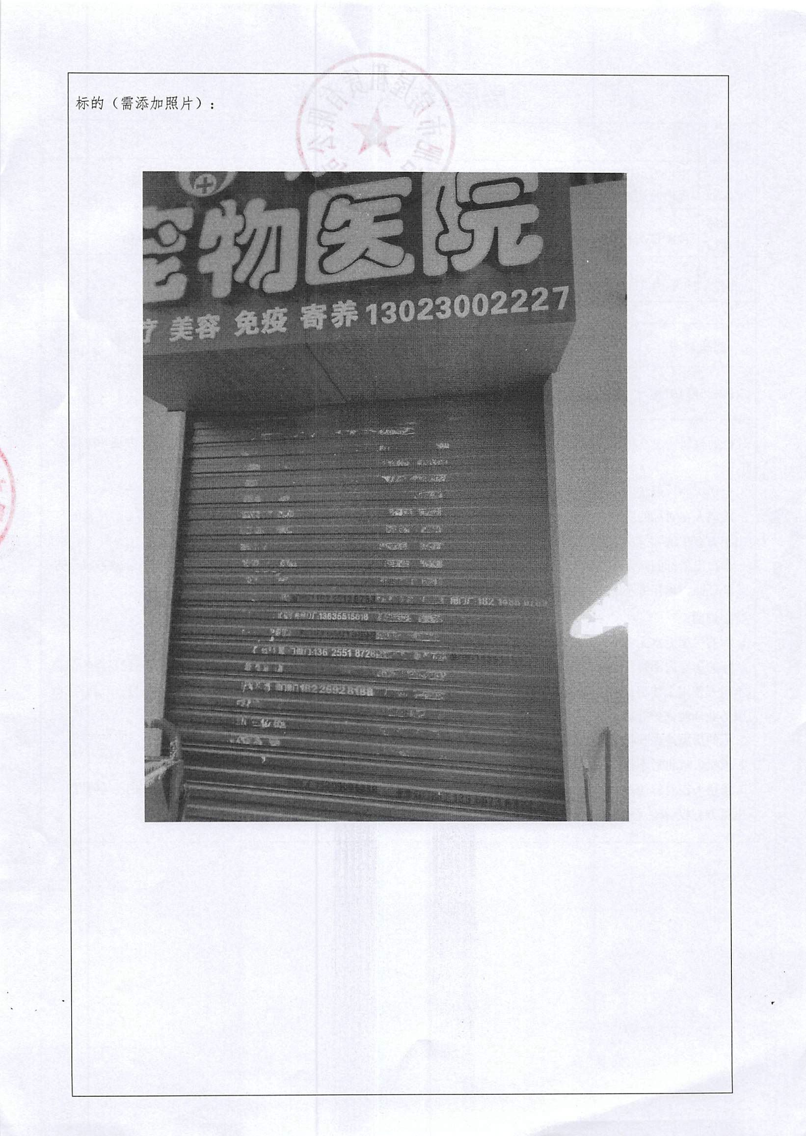 东升国际官网-追求康健,你我一起生长