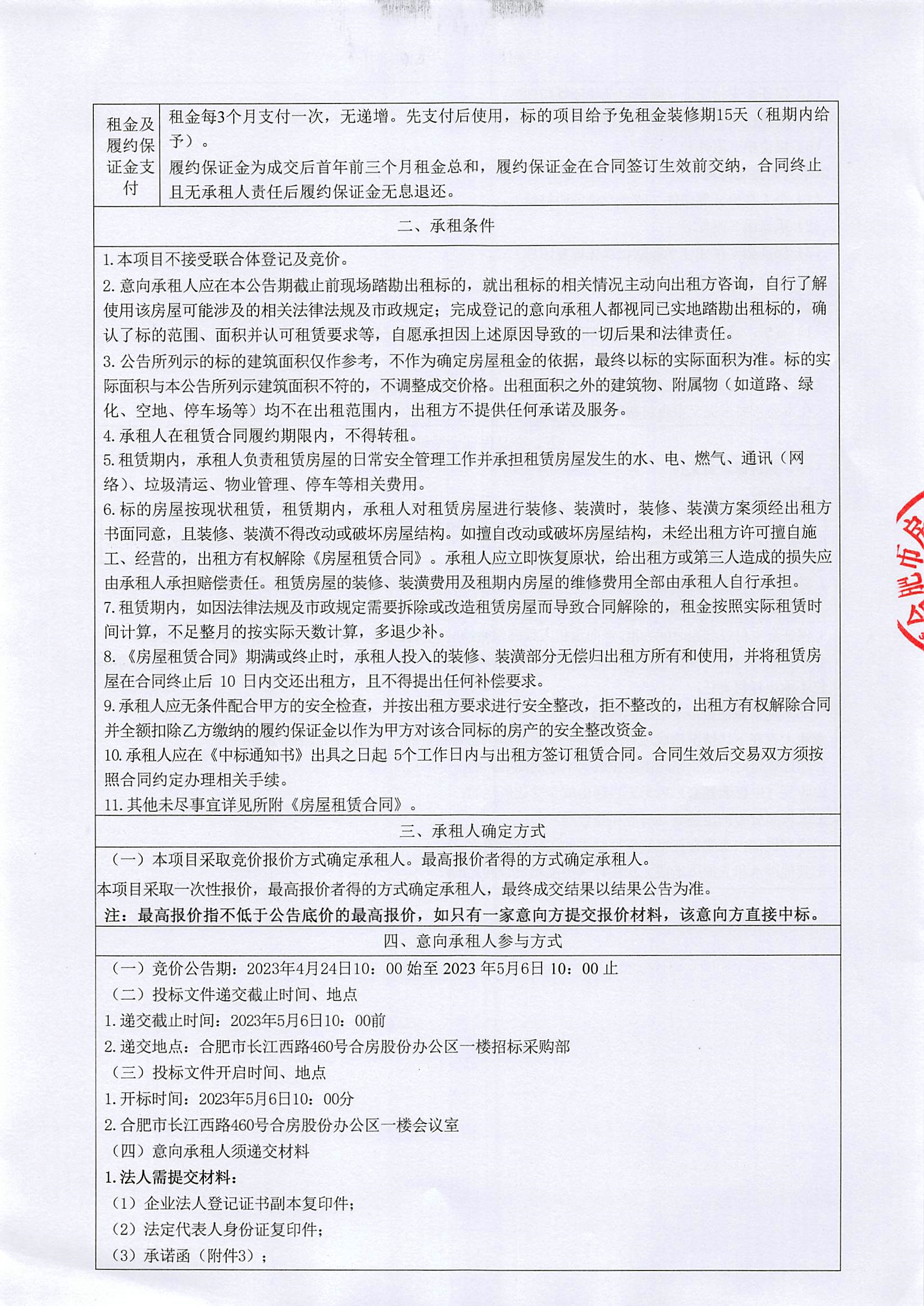 东升国际官网-追求康健,你我一起生长