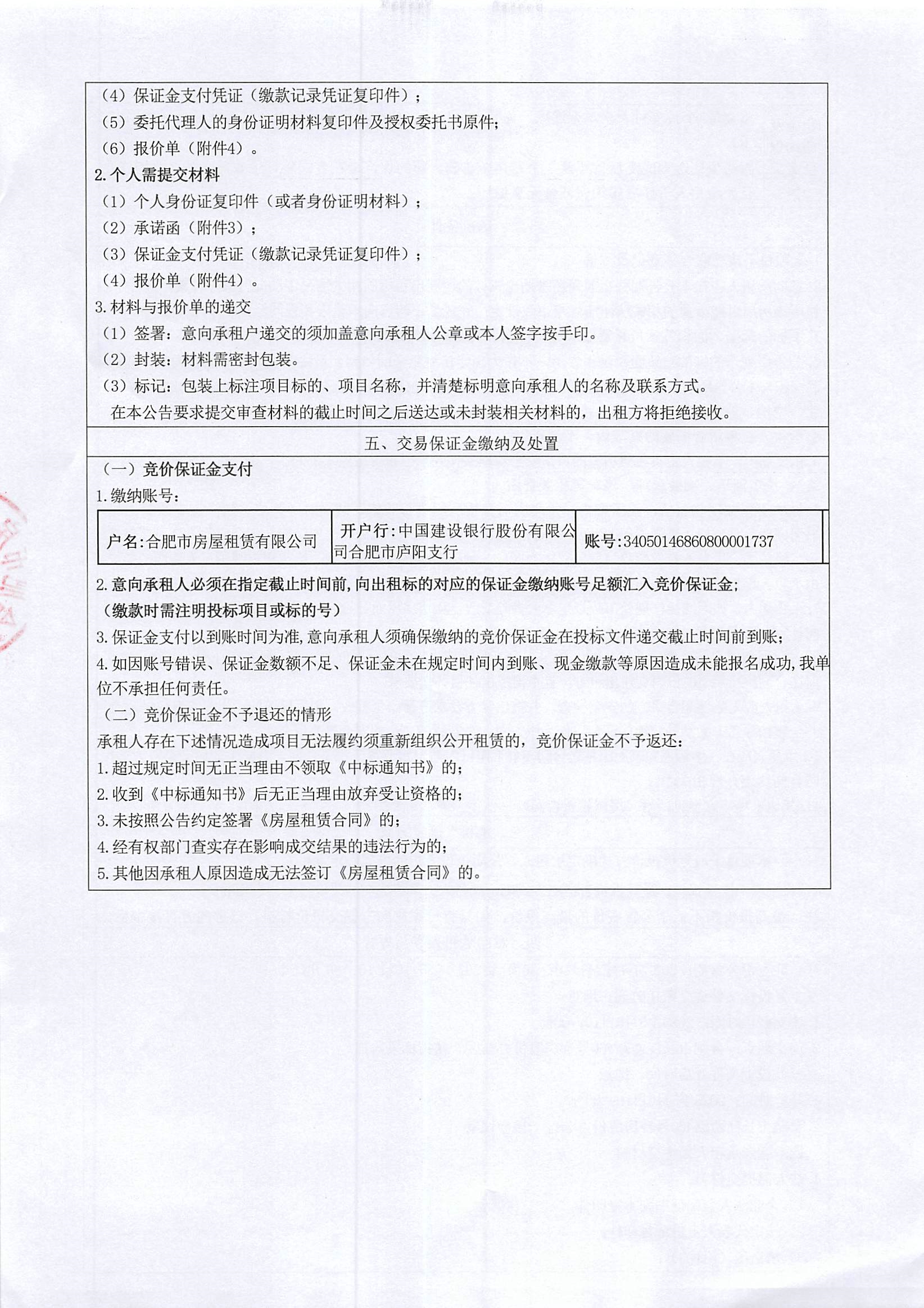 东升国际官网-追求康健,你我一起生长