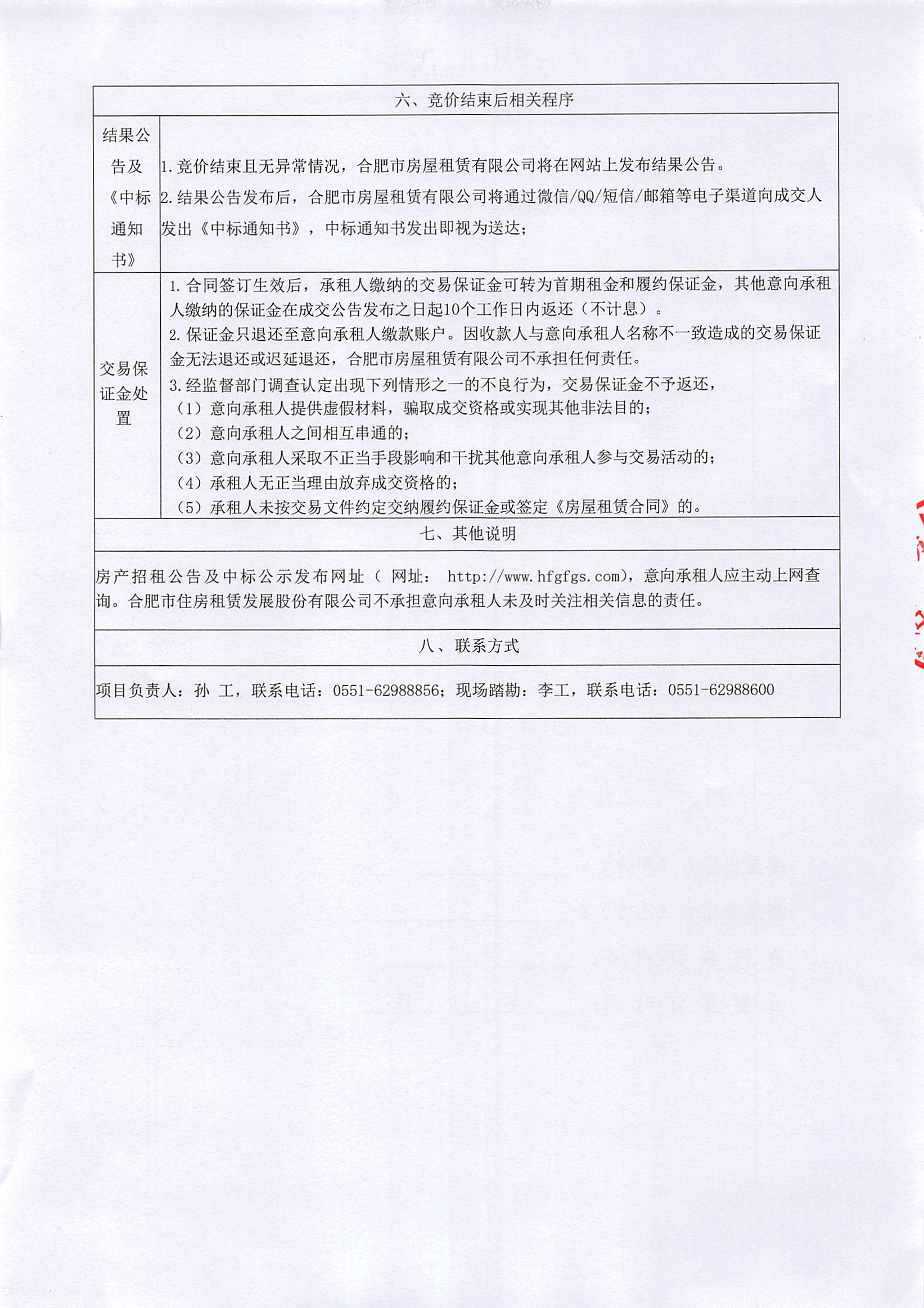 东升国际官网-追求康健,你我一起生长