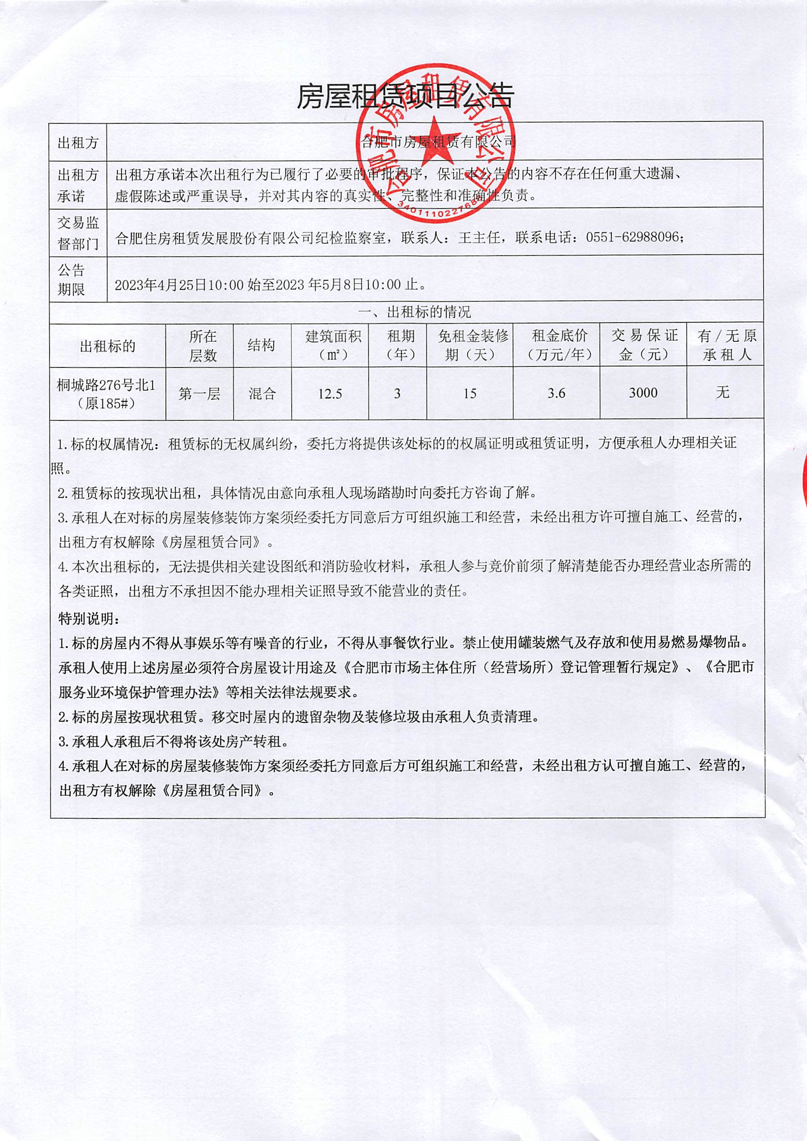 东升国际官网-追求康健,你我一起生长