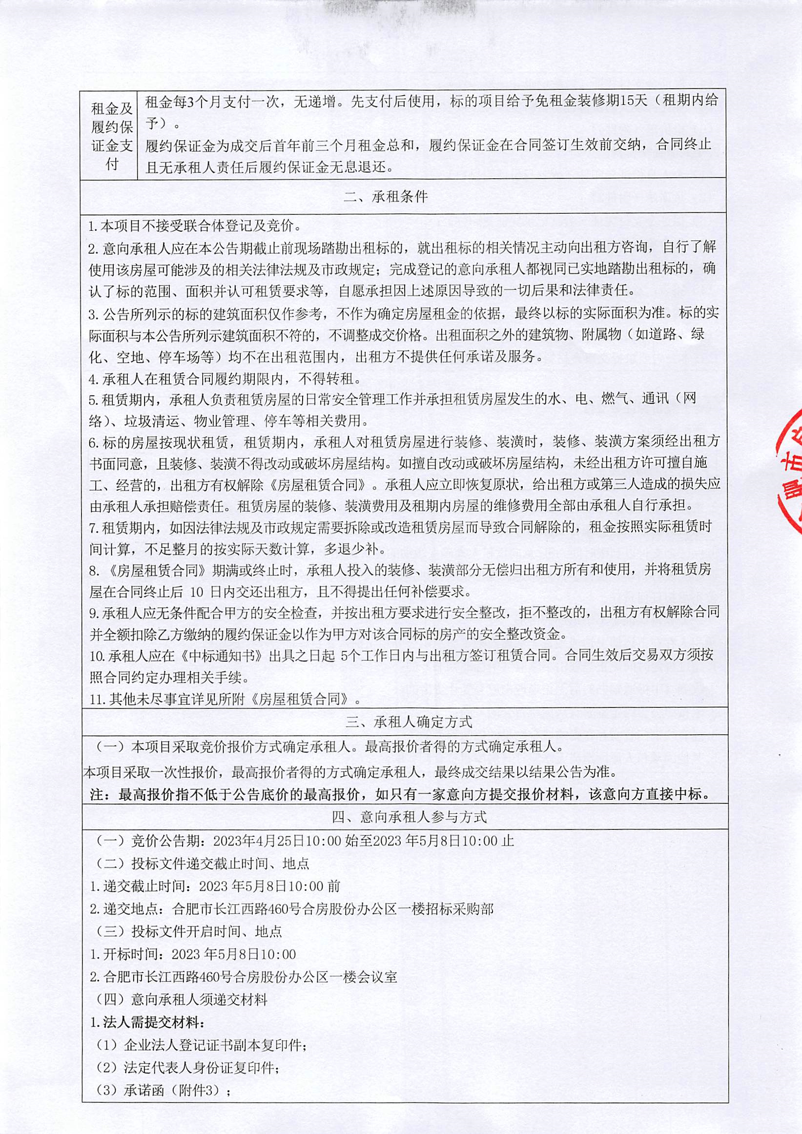 东升国际官网-追求康健,你我一起生长