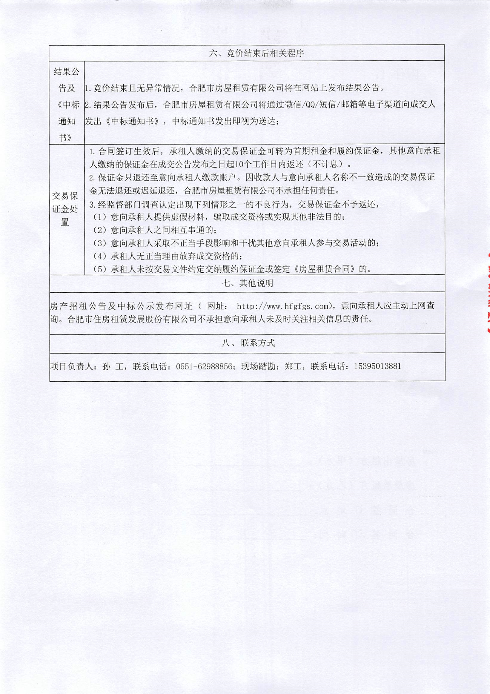 东升国际官网-追求康健,你我一起生长